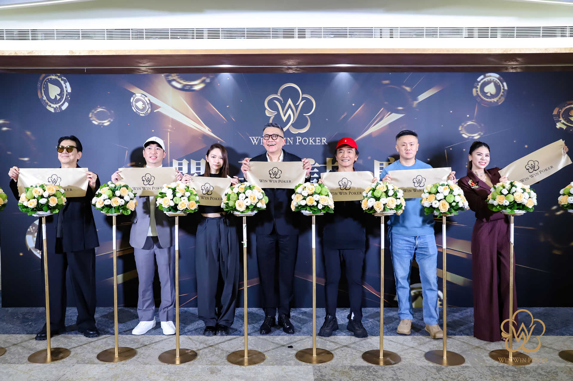 Win Win Poker 德州撲克協會開幕式盛況空前,綜藝天王吳宗憲、實力派影帝高捷及近 500 位網紅聯袂蒞臨。協會正式營運後,強勢串聯五大國際品牌賽事,打造最具競爭力的國際競技生態系。
