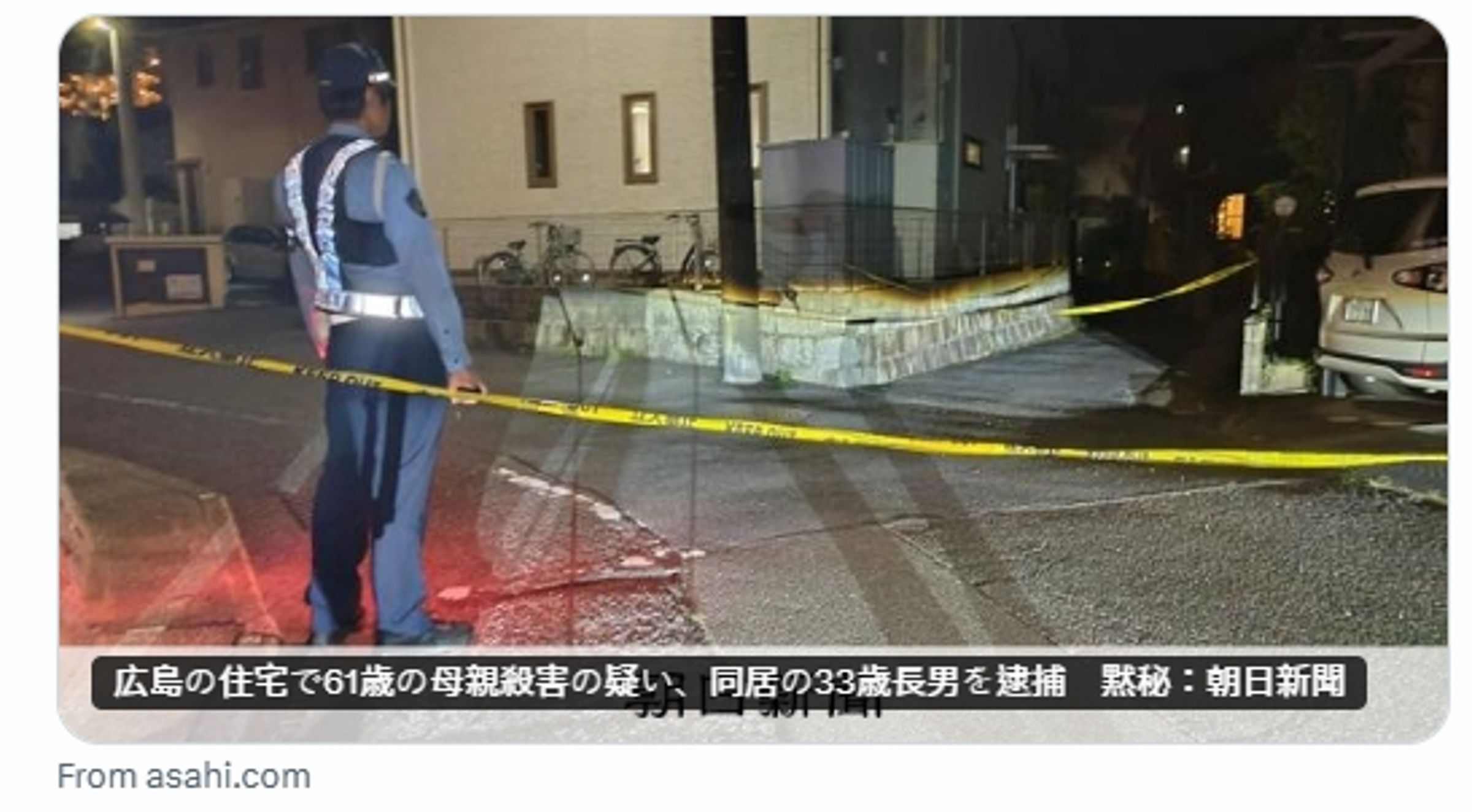 一名男子於昨日下午持刀弒母。(翻攝自X@asahi)