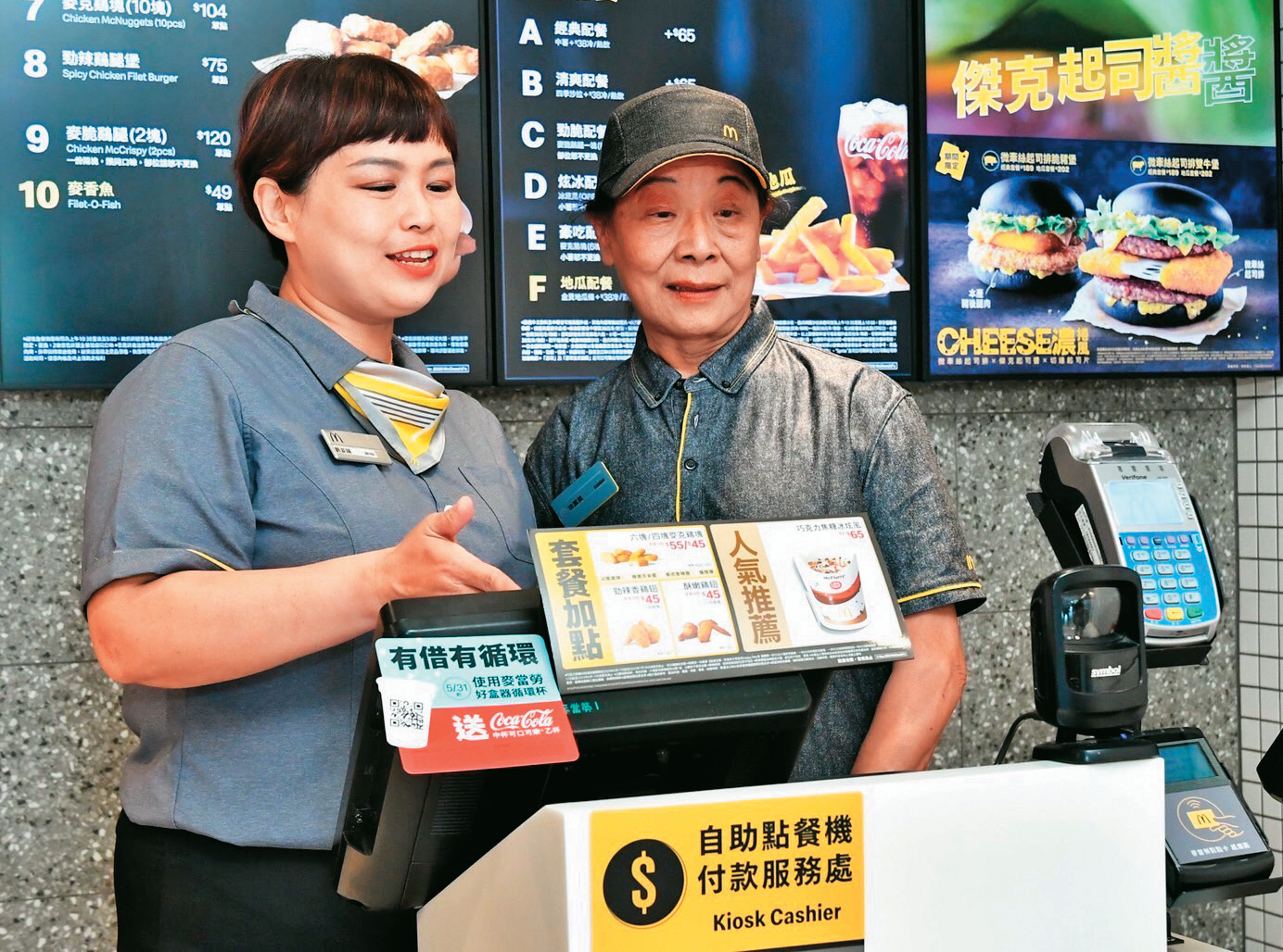 企業透過安排熟悉工作流程的員工擔任中高齡員工的工作夥伴,協助中高齡員工快速適應職場環境。