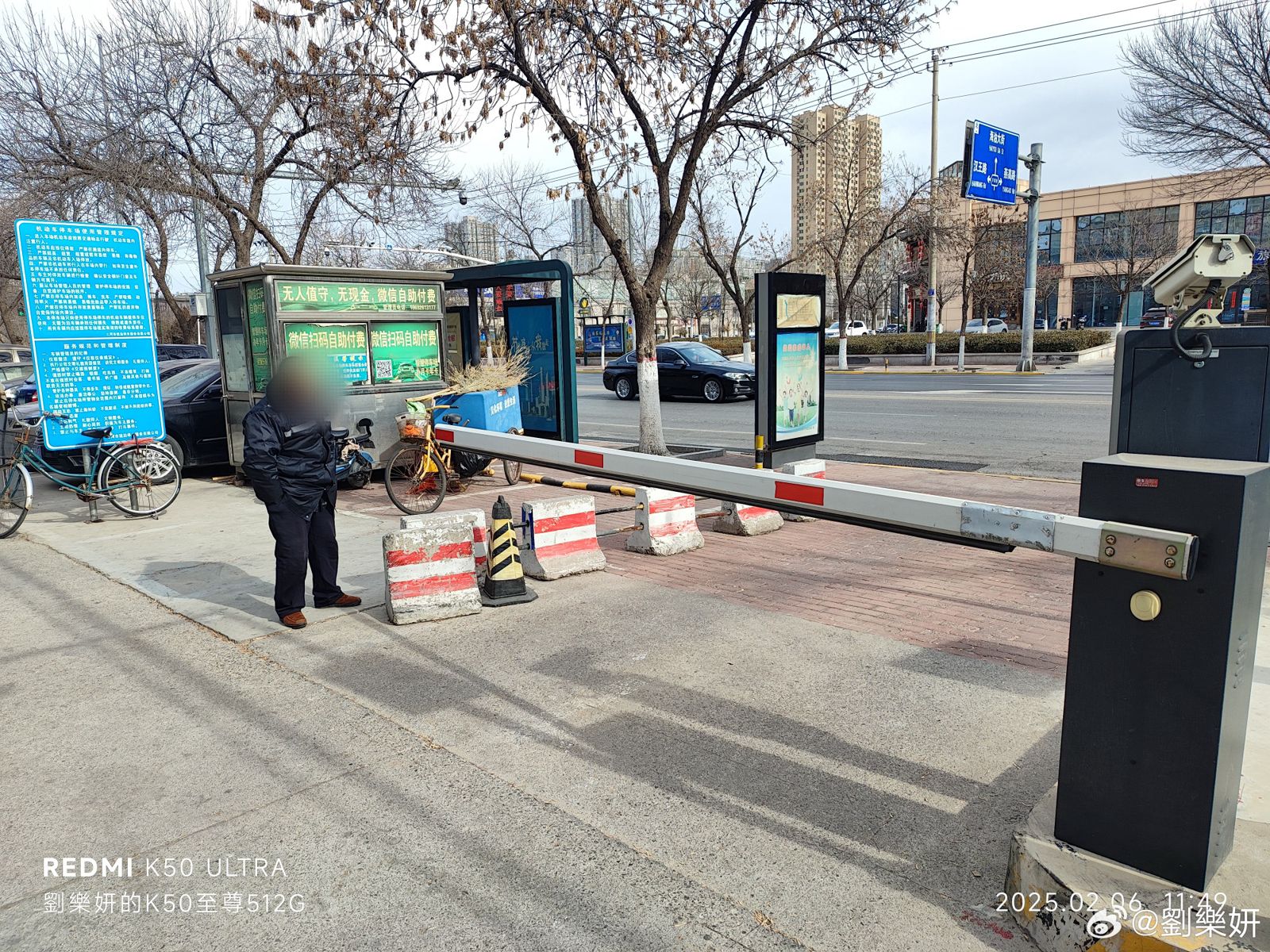 劉樂妍倒車時擦撞停車場柵欄，因保全不讓她離開，最後報警處理。（翻攝微博）