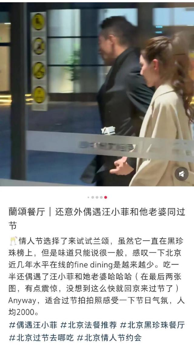 汪小菲來台大賣深情人設，網友不以為然。（翻攝自小紅書）