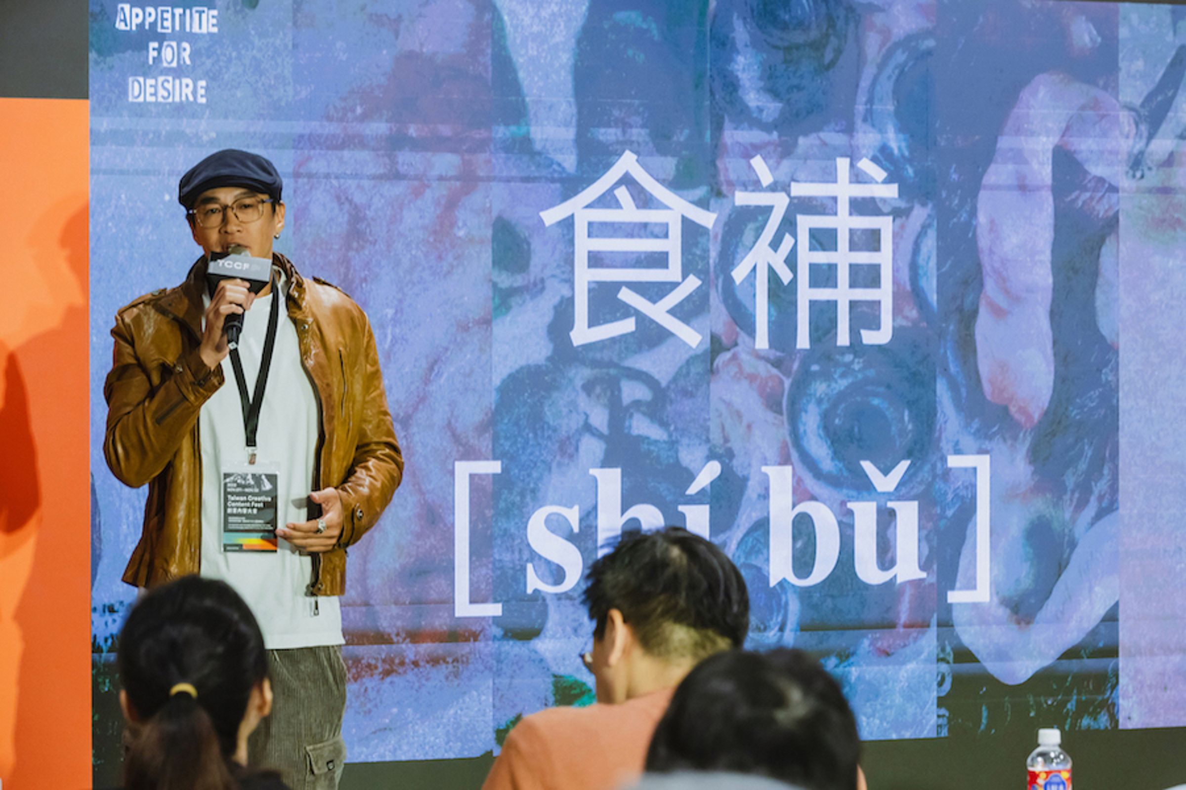何潤東導演初試啼聲的長片企劃案《噬慾》頗受各方青睞。(文策院提供)