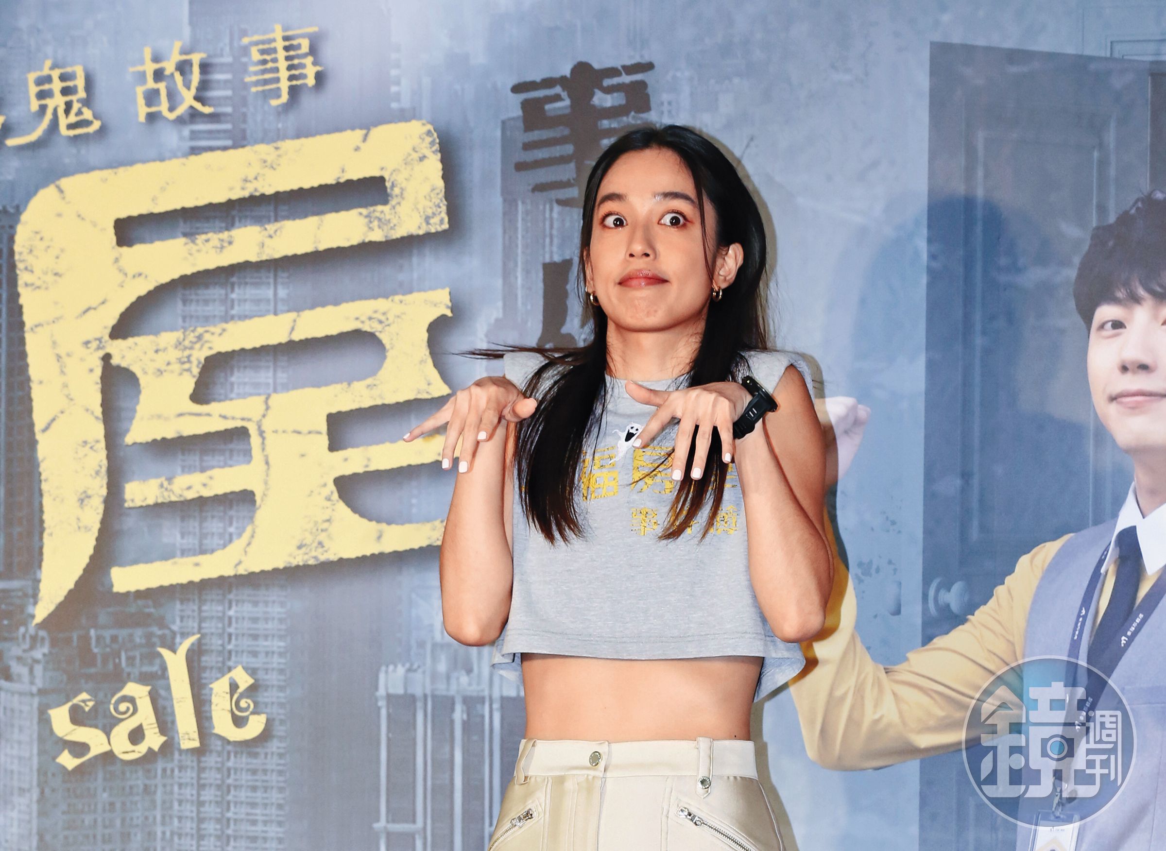 陳庭妮新戲飾演凶宅房仲,這猙獰表情比較適合演女鬼吧。(誤)