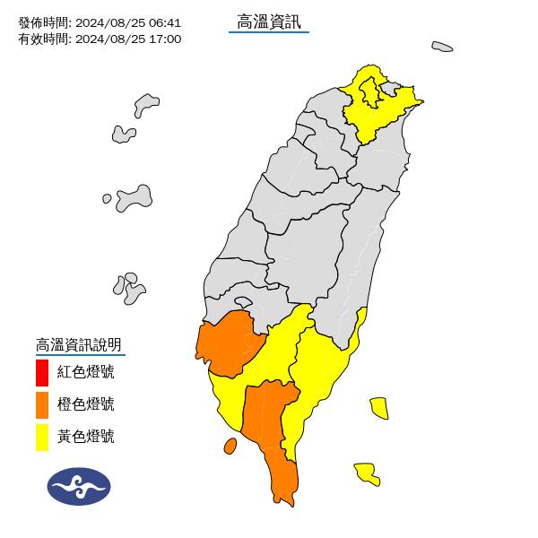 氣象署對6縣市發布高溫警訊。（中央氣象署提供）