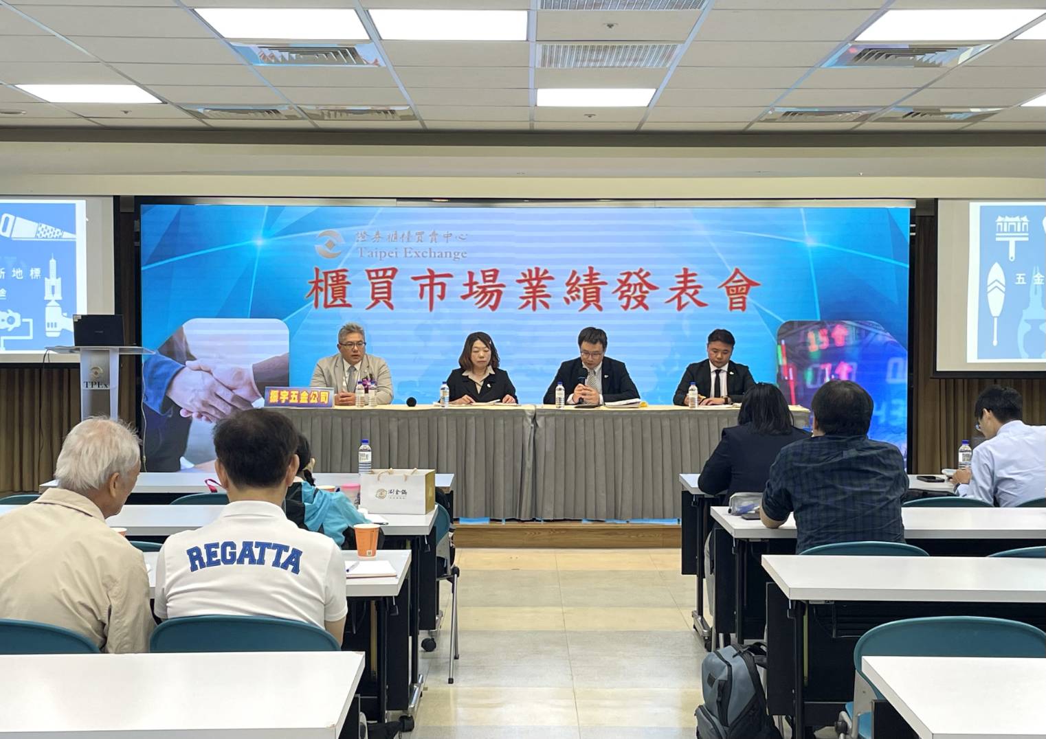 振宇五金今日在櫃買中心法說會表示，公司對下半年營運表現維持正向看法，成長動能可望優於上半年。（振宇五金提供）