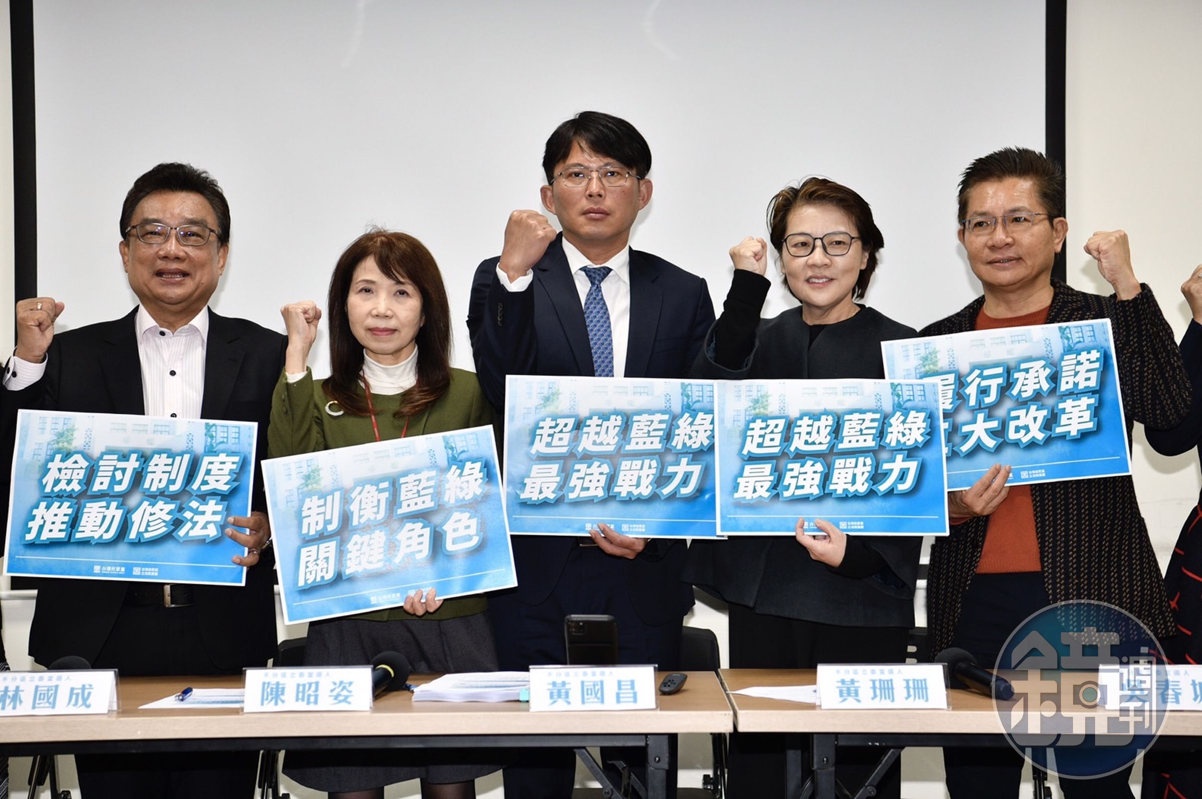 民眾黨立院黨團要求角逐立法院正副院長的人選，需清楚交代國會改革政見與藍圖，並具體回應4個承諾。