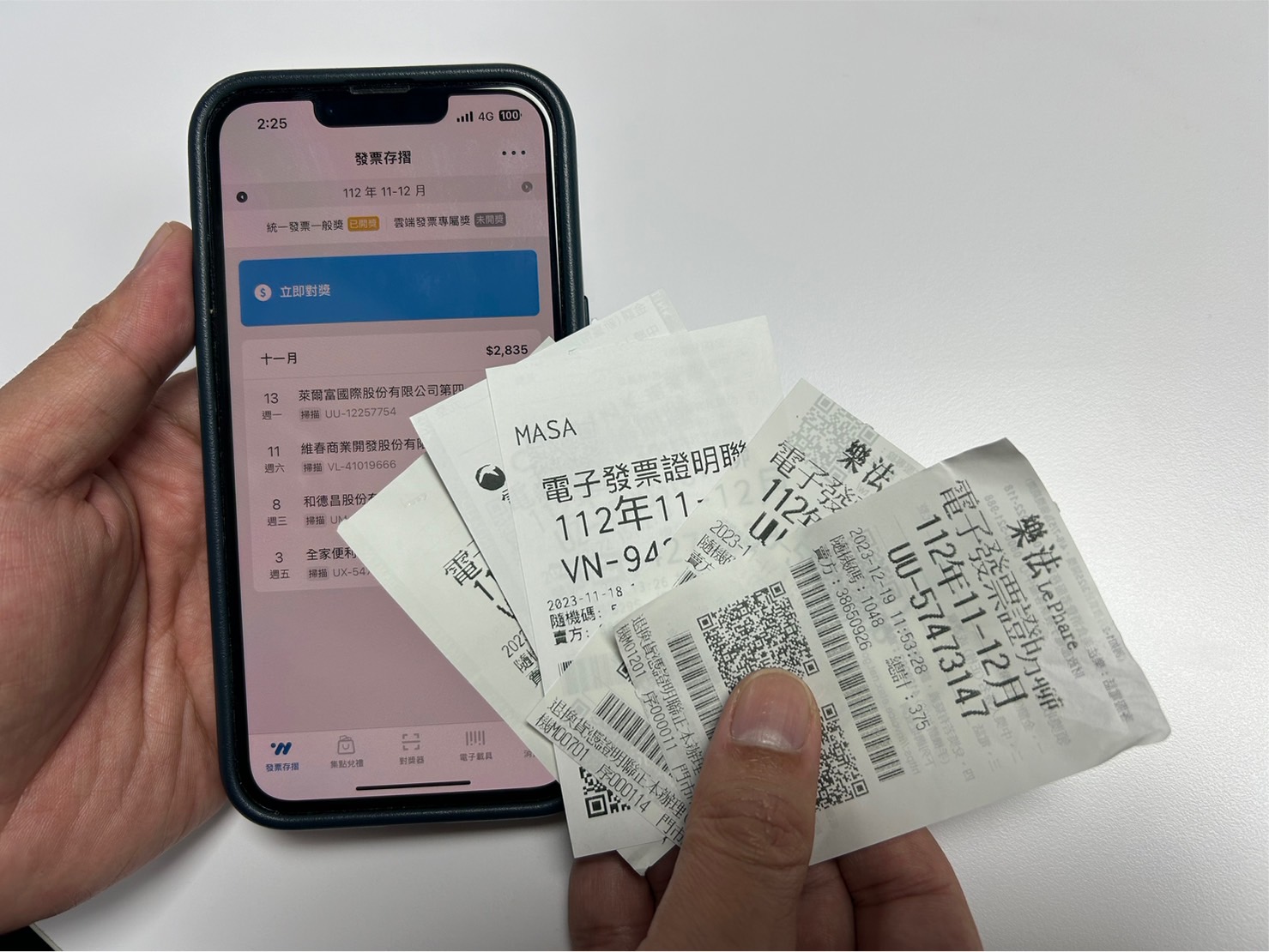 財政部宣布今年9至12月統一發票雲端專屬獎500元獎，增開50萬組。（示意圖，本刊資料照）