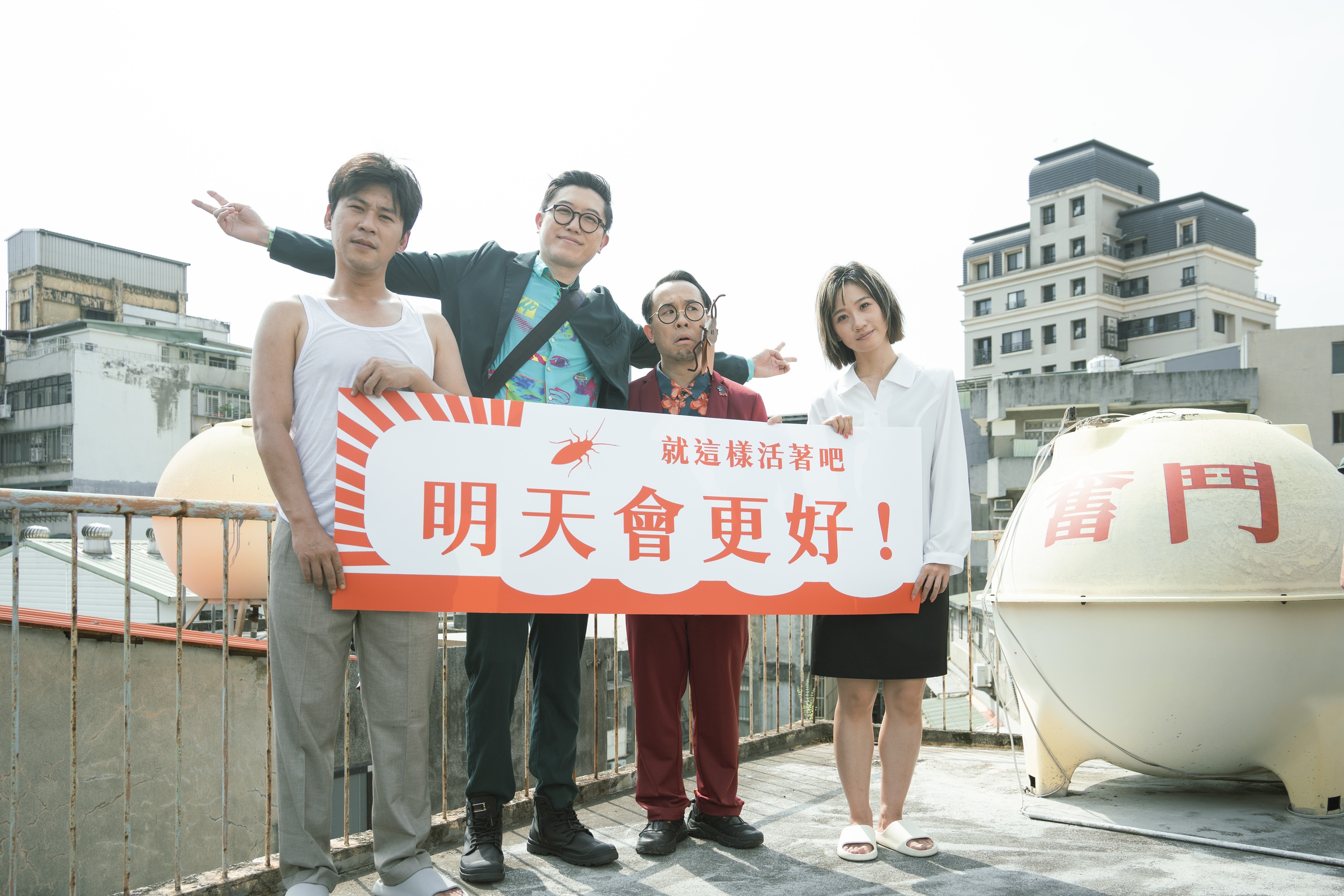 Lulu、黃迪揚跨刀力挺達康.come首支MV 化身魯蛇情侶笑中帶淚追夢