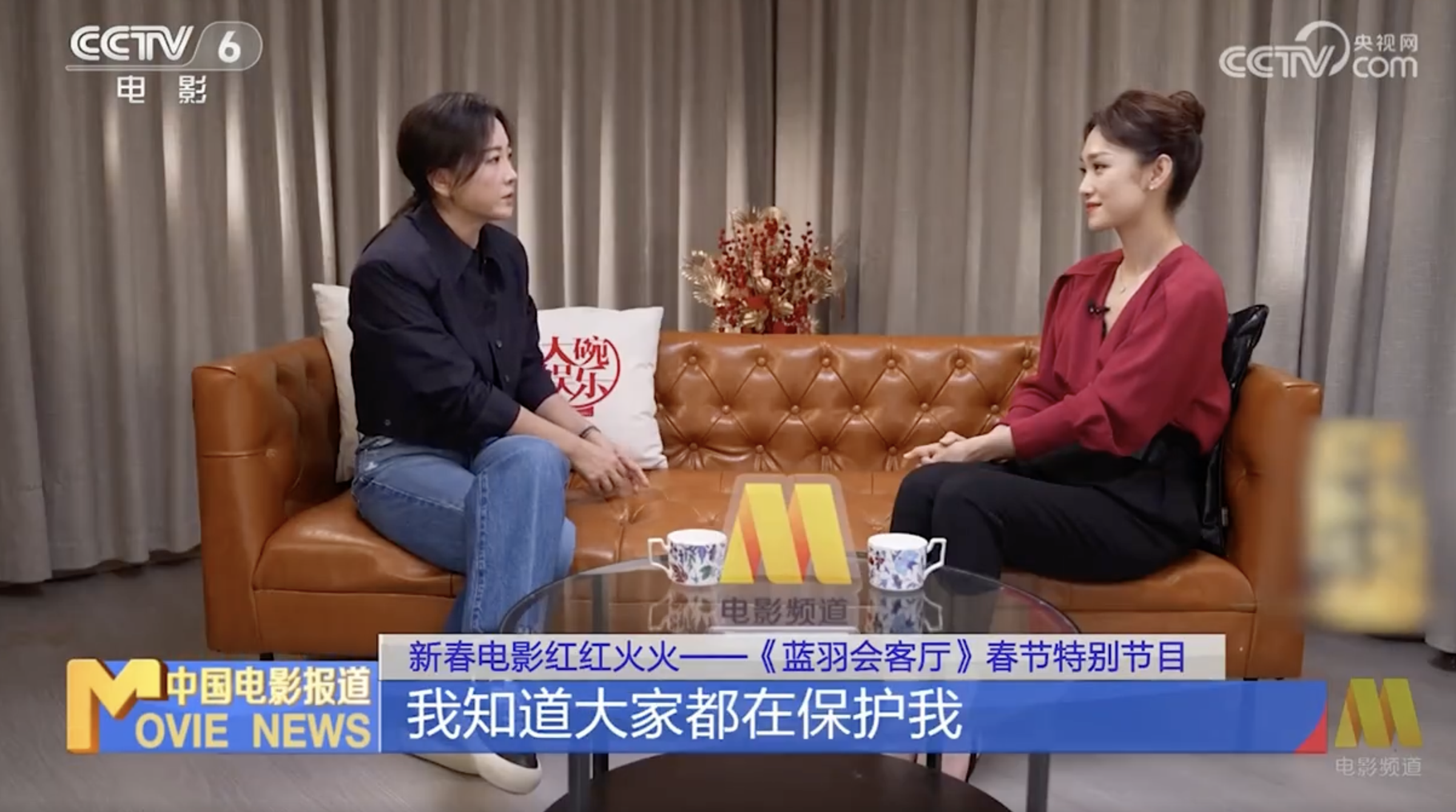 賈玲(左)接受媒體訪問,連翹二郎腿都成了網路哈燒話題。(網路圖片)