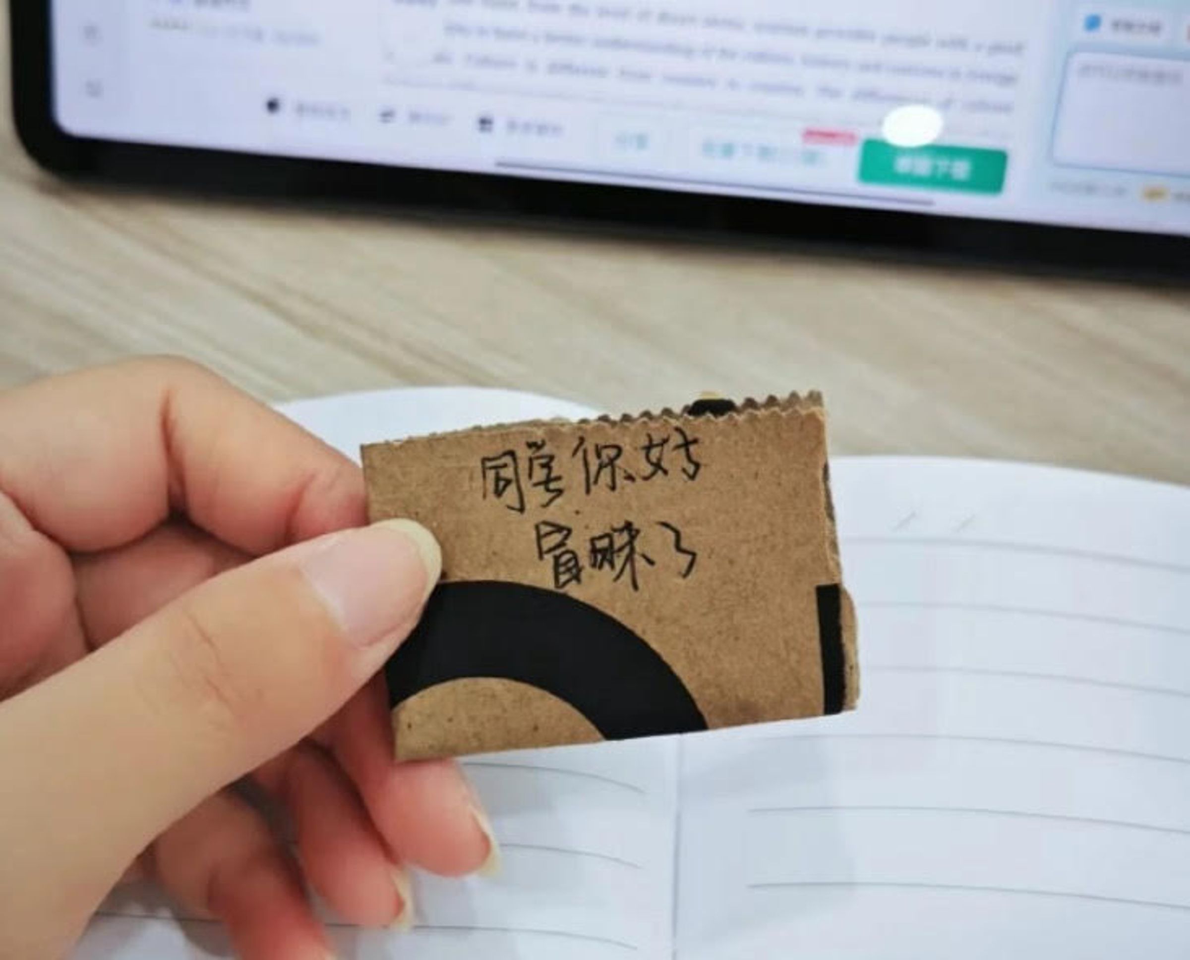 中國一名女大生在圖書館收到一名男同學的紙條,原本還心花怒放以為遇到告白。(翻攝微博)