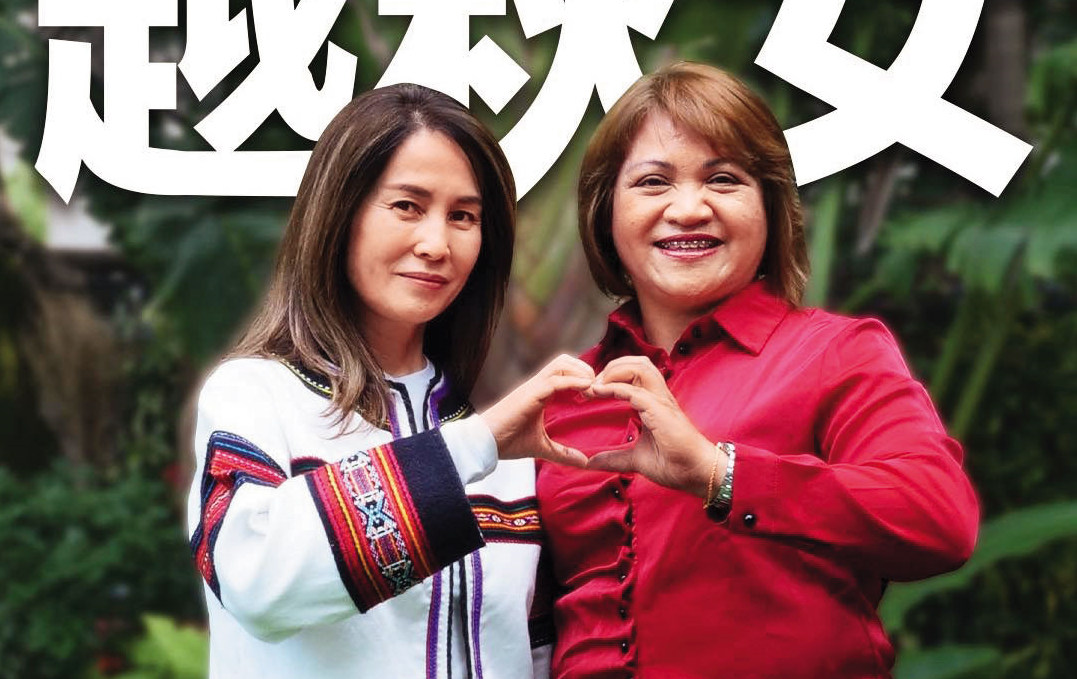 越秋女（右）被控透過管道取得中國快篩試劑等防疫物資，一度被認為涉及賄選，遭提起當選無效仍勝訴。