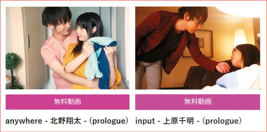 女性向AV網站，走唯美風格。北野翔尚未更換經紀公司前，舊藝名為北野翔太（左）。（翻攝自GIRL'S CH 網頁）