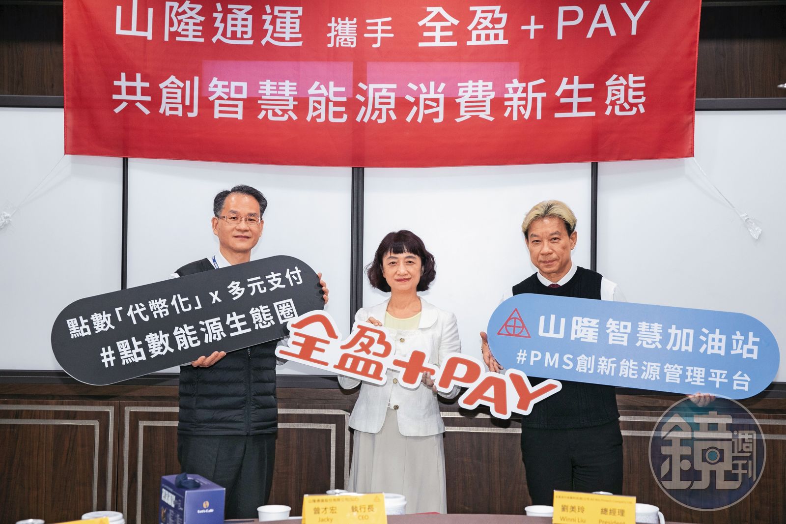 加油站轉型革命1/山隆耗資數億改裝百萬加油機 超炫功能曝光