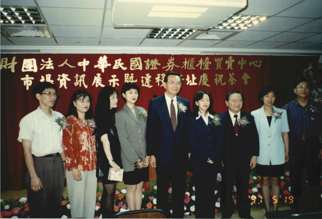 櫃買中心於1994年11月1日設立,正式接手辦理櫃檯市場業務。