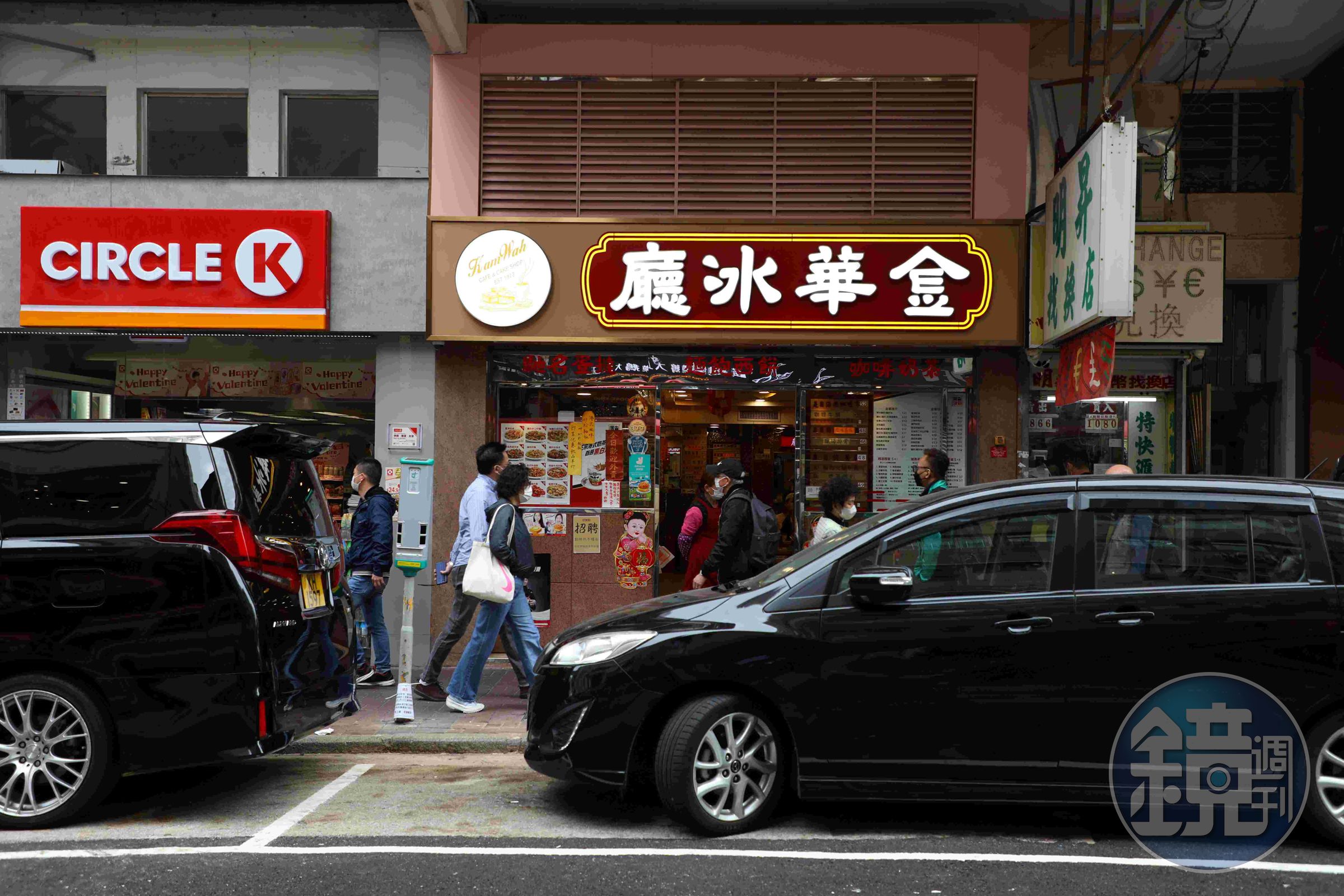 很受觀光客歡迎的「金華冰廳」，在太子有新舊兩個店面。