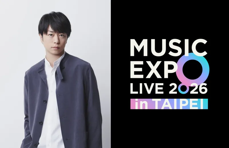 MUSIC EXPO LIVE明天台北場確定取消　櫻井翔主持日韓8組卡司演出遇颱風喊卡