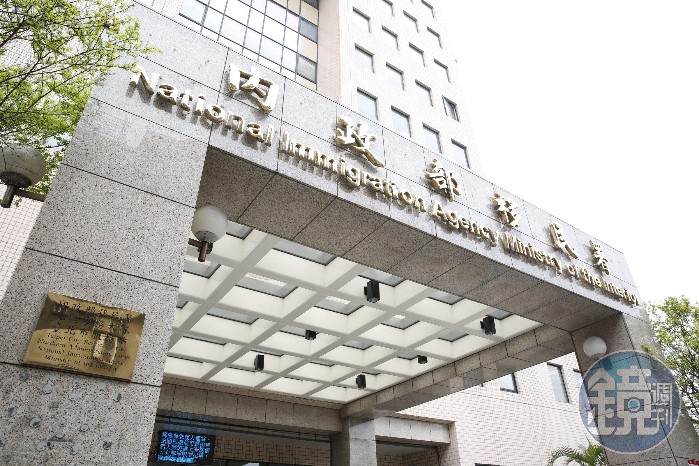 移民署限期離境的處分被認為有瑕疵，台北高等行政法院裁定將人釋放。（本刊資料照）
