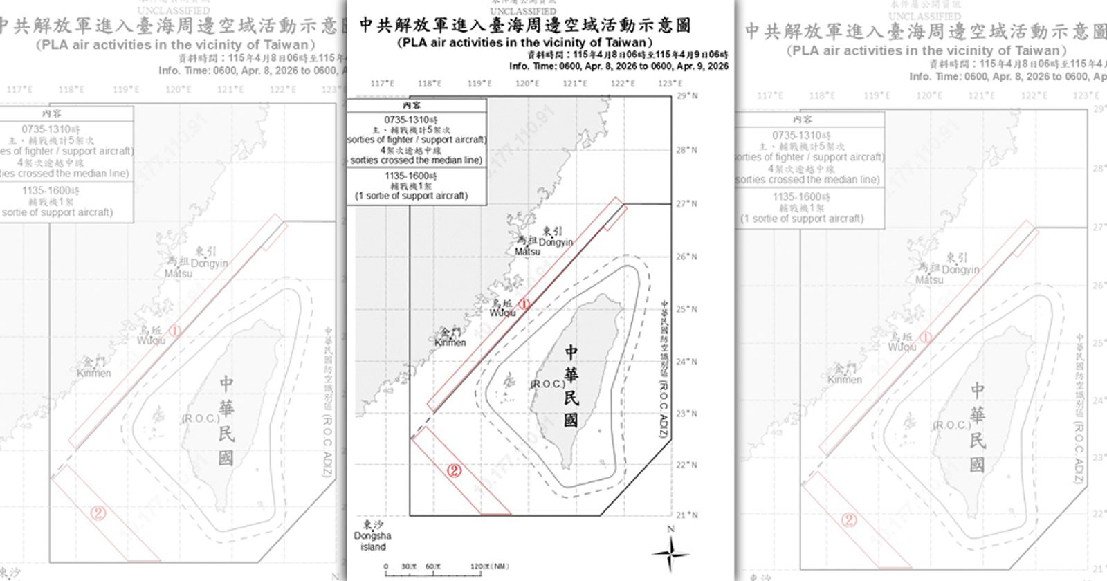 打臉鄭麗文訪中喊和平 解放軍黃海突射實彈6小時
