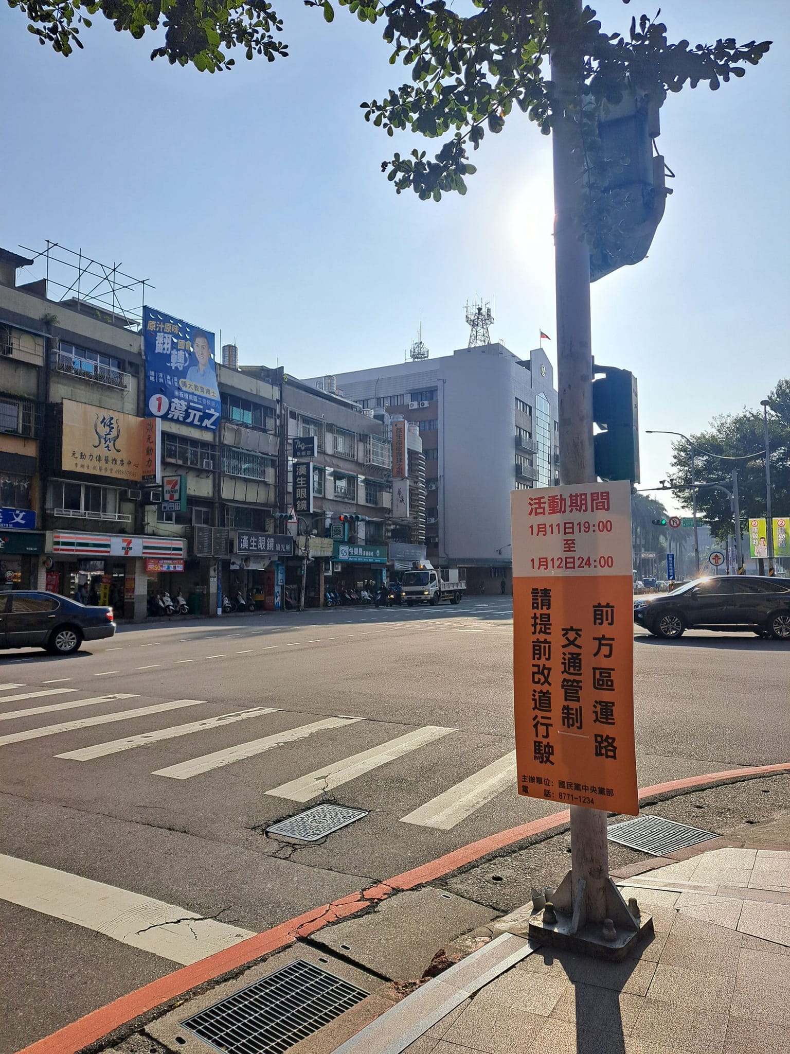 藍綠選前之夜都選在板橋,周邊主要道路將彈性實施交通管制。(警方提供)