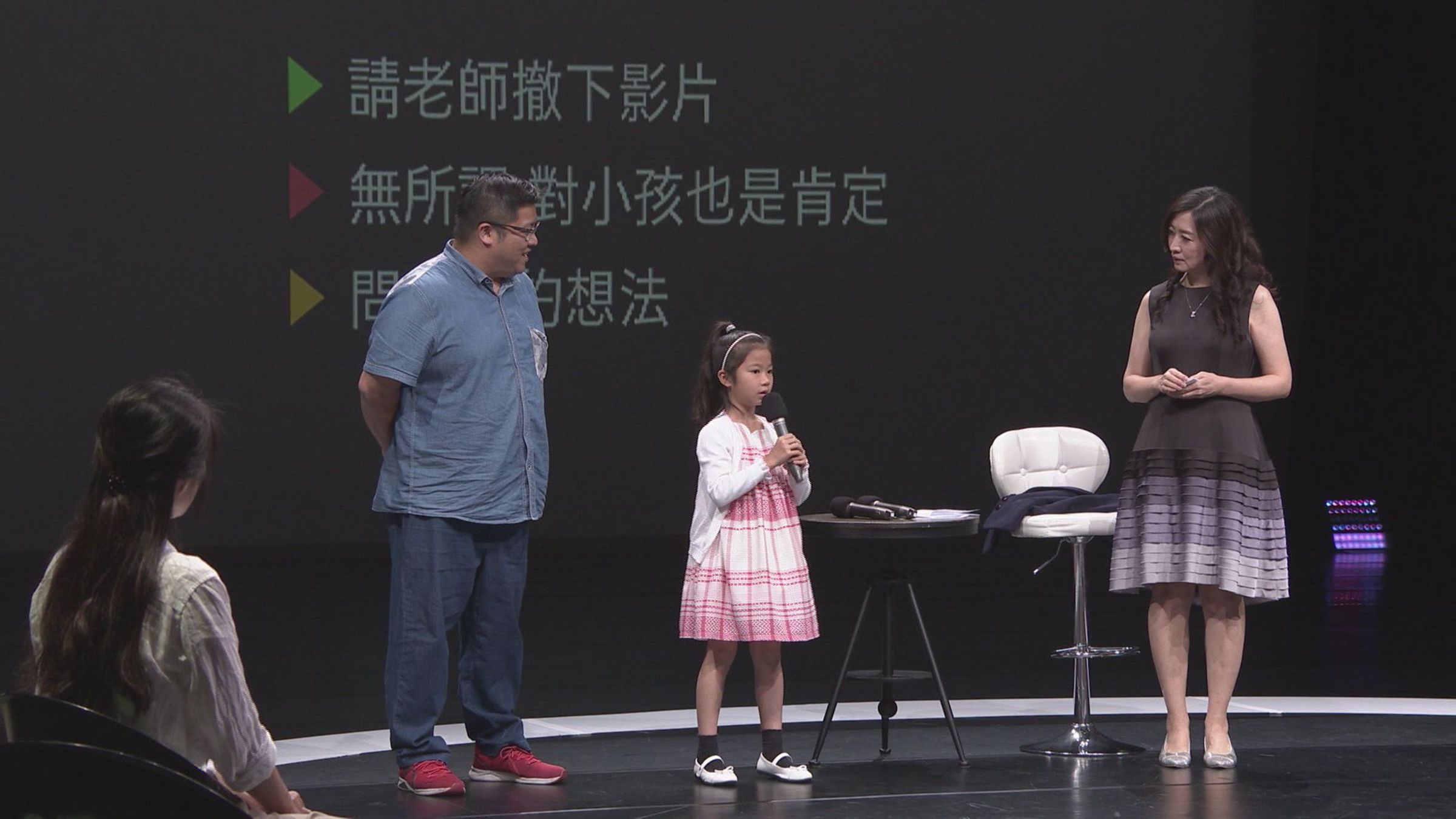本週五《公視主題之夜SHOW》映後論壇邀鄧惠文主持(右)、公民來賓蒨蒨爸(左),探討兒童網路隱私安全議題。(公視提供)