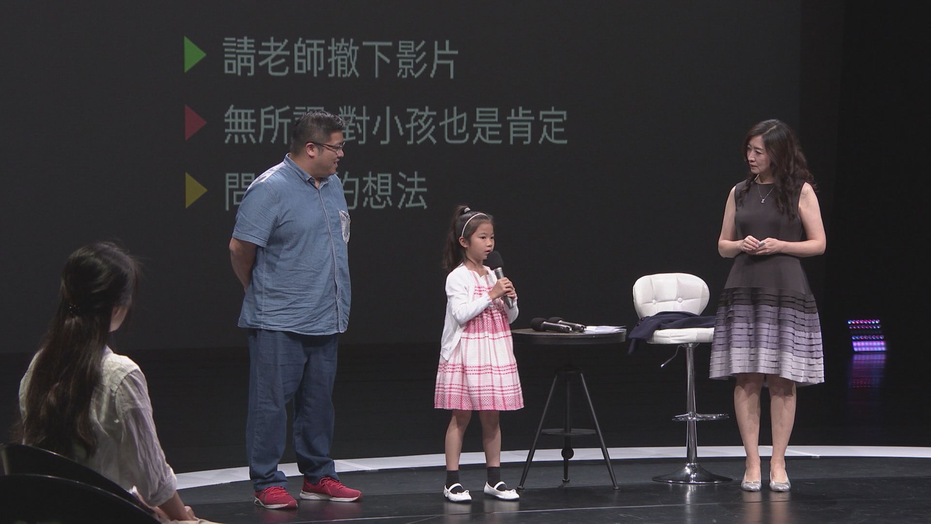 本週五《公視主題之夜SHOW》映後論壇邀鄧惠文主持（右）、公民來賓蒨蒨爸（左），探討兒童網路隱私安全議題。（公視提供）