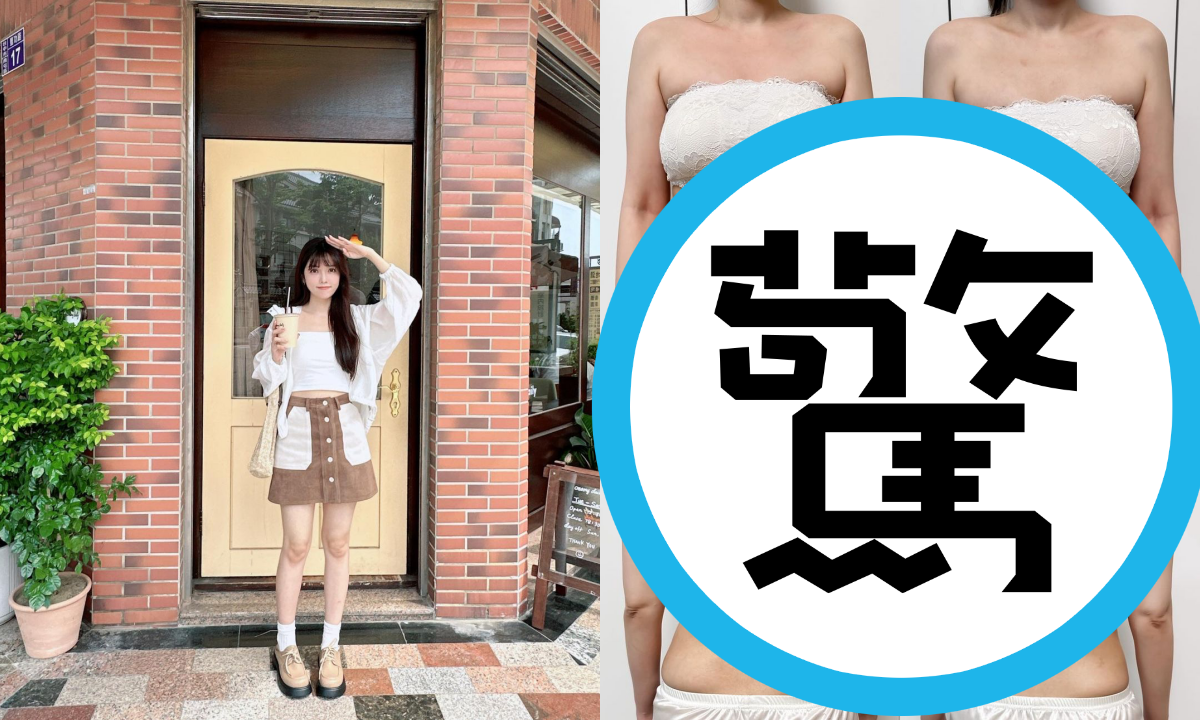 GINA看似身材纖細，卻意外藏有肉肚，這次大公開也震驚粉絲。（翻攝自IG@ginachiki）