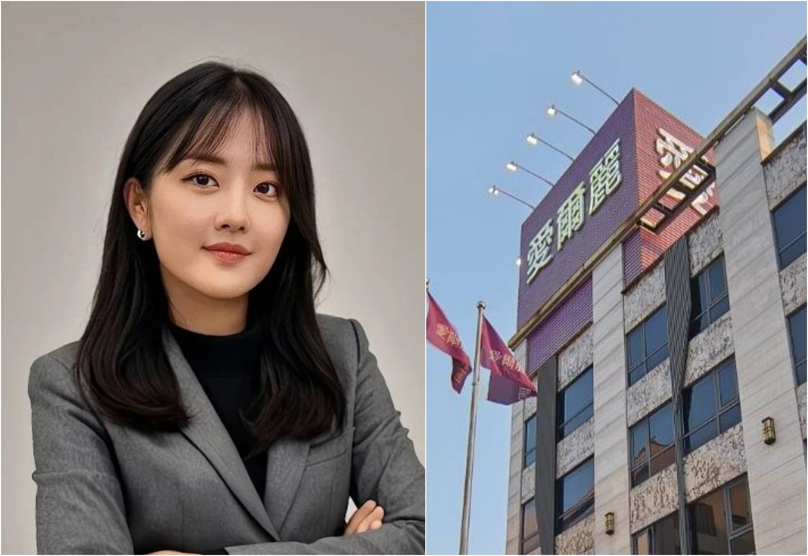 理然法律事務所所長李欣庭受委任擔任愛爾麗自救會的律師，今下午發出6點聲明。（翻攝畫面／資料照）