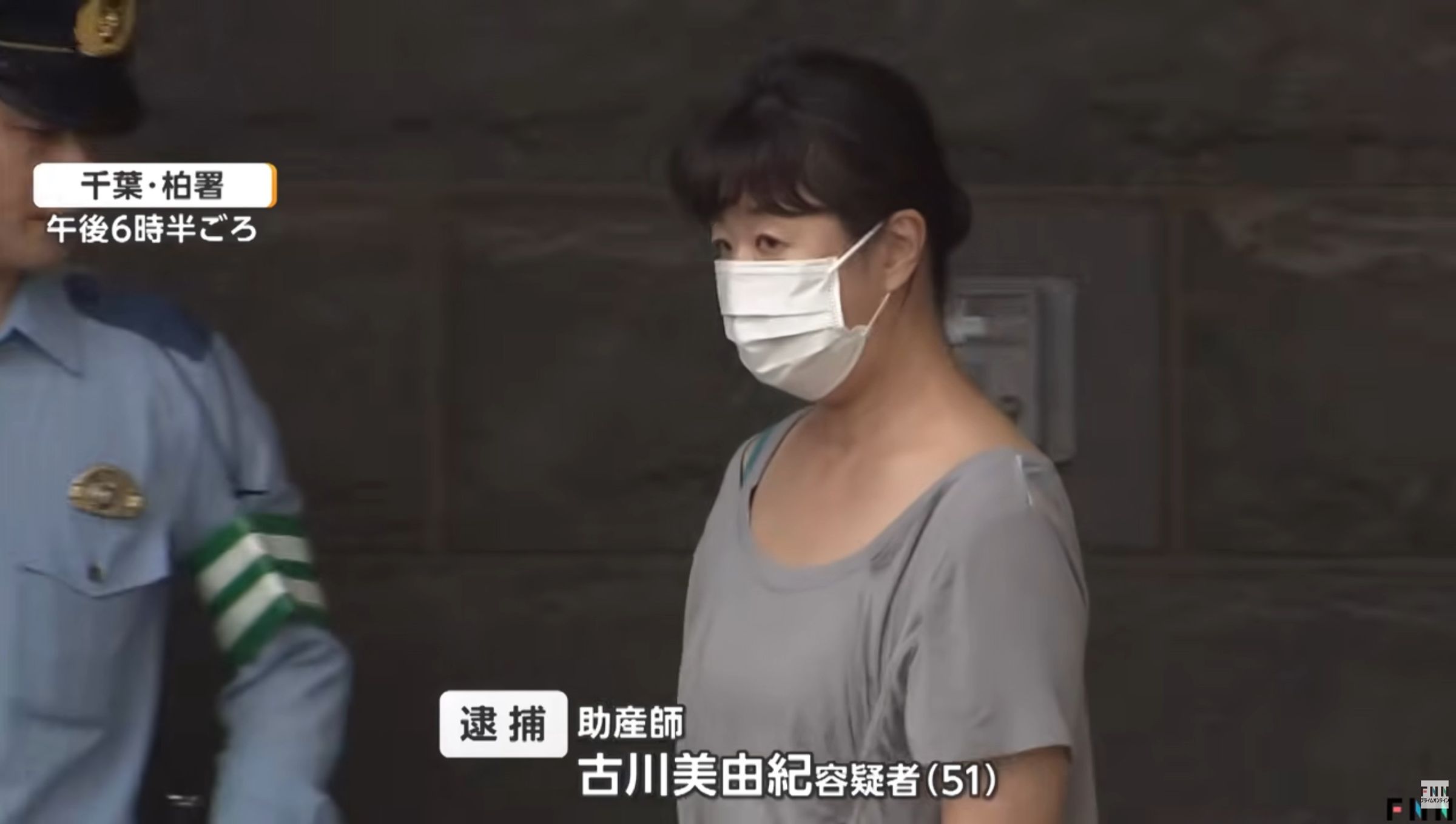 日本護理師古川美由紀涉嫌在病患點滴中摻入糞便,毒殺對方。(翻攝YT@FNNプライムオンライン)