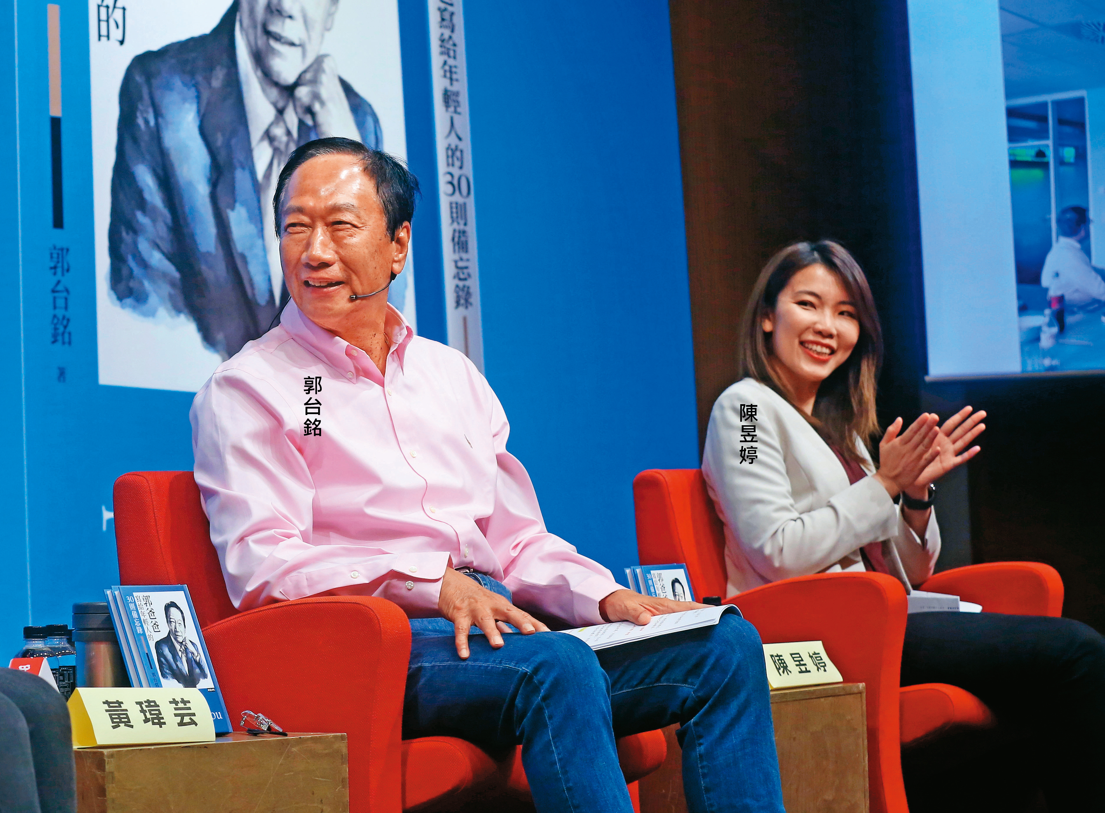 郭台銘親近家臣、永齡資產管理公司副總裁陳昱婷也被捲入行賄案中。 