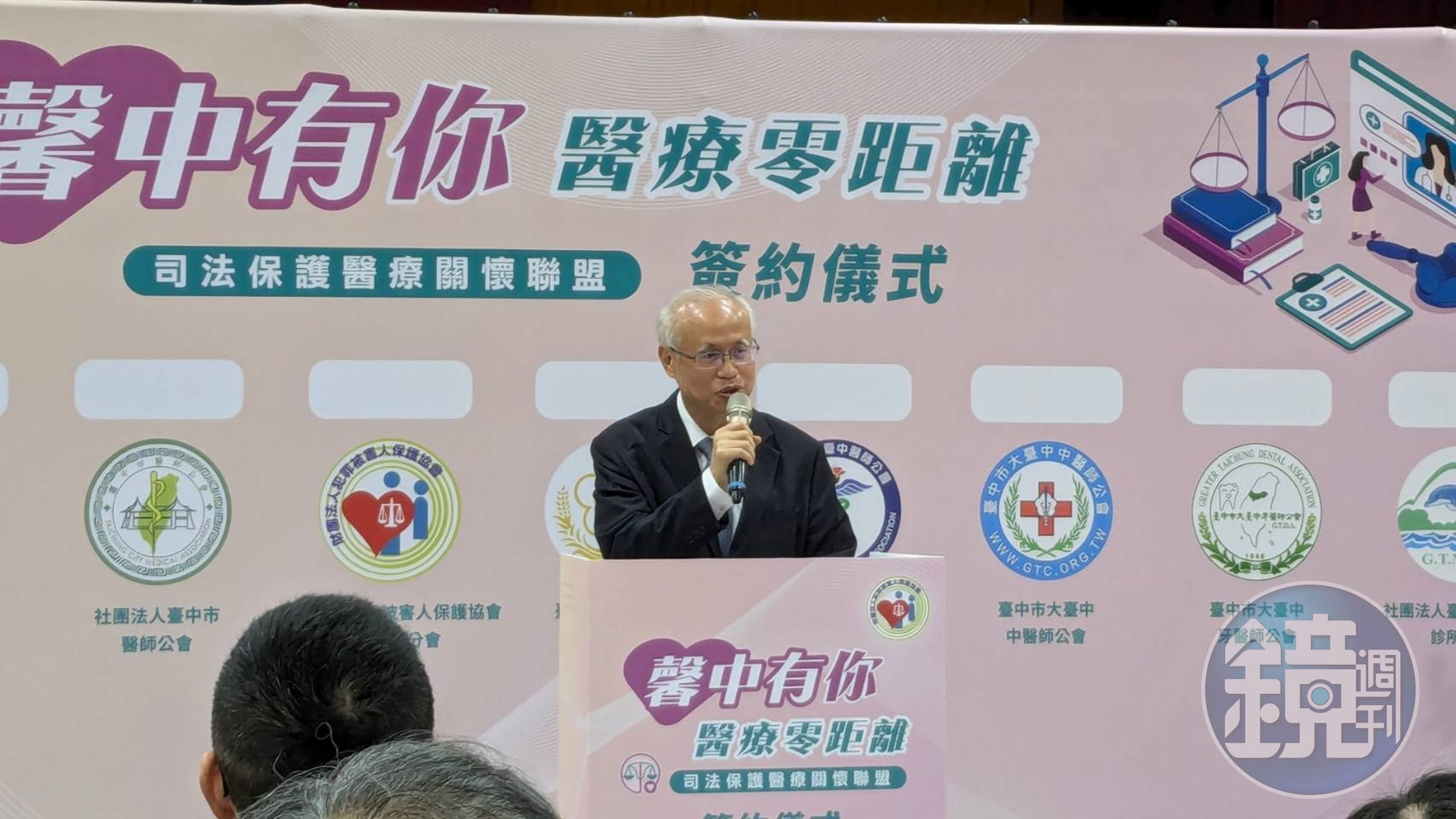 犯保協會董事長張斗輝說,與地方資源合作是未來司法保護醫療關懷聯盟的精神。