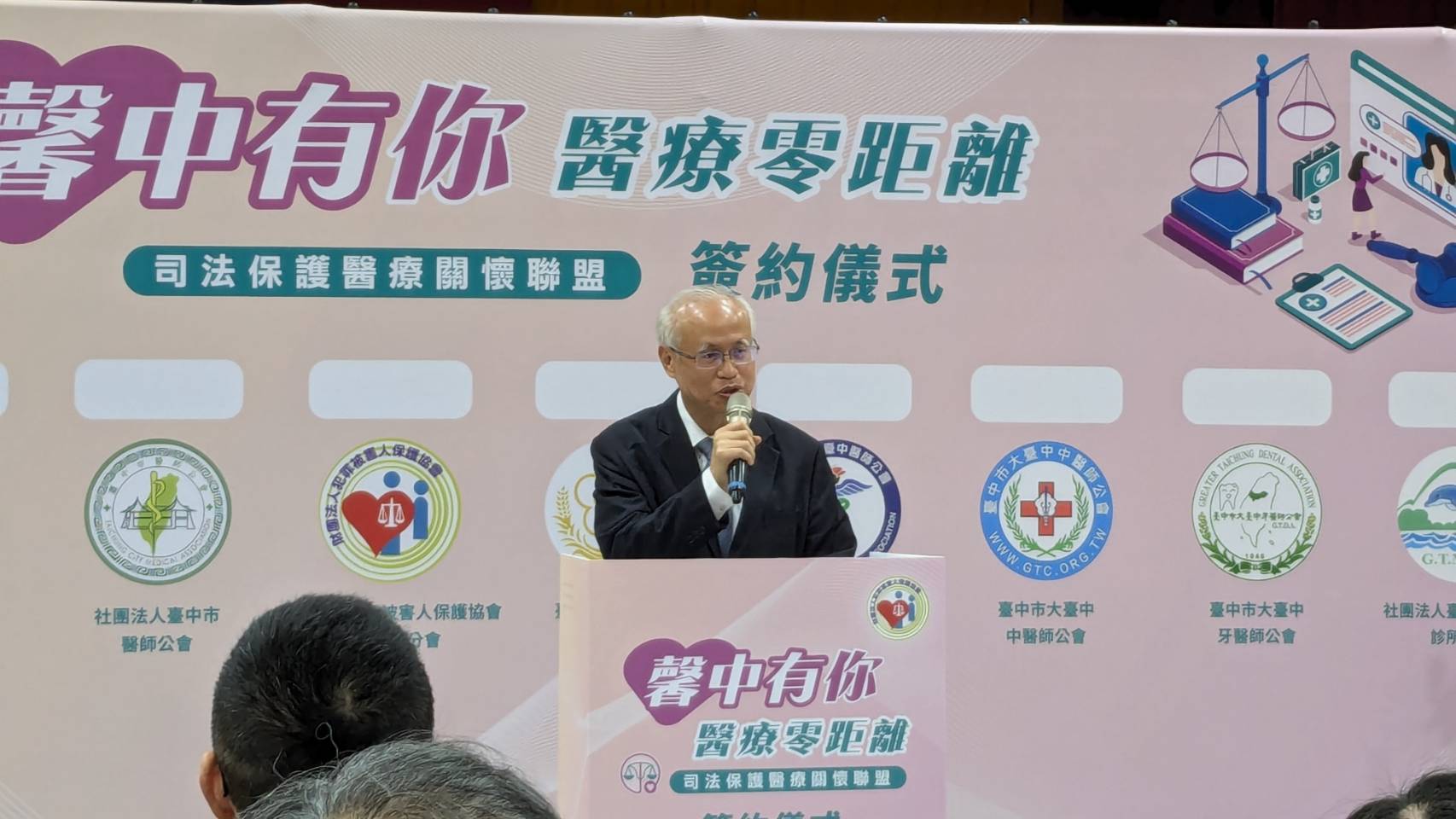 犯保協會董事長張斗輝說，與地方資源合作是未來司法保護醫療關懷聯盟的精神。