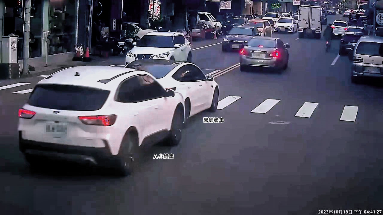 懷疑丈夫2度背叛,A小姐氣得衝撞醫師娘開的特斯拉。(讀者提供)