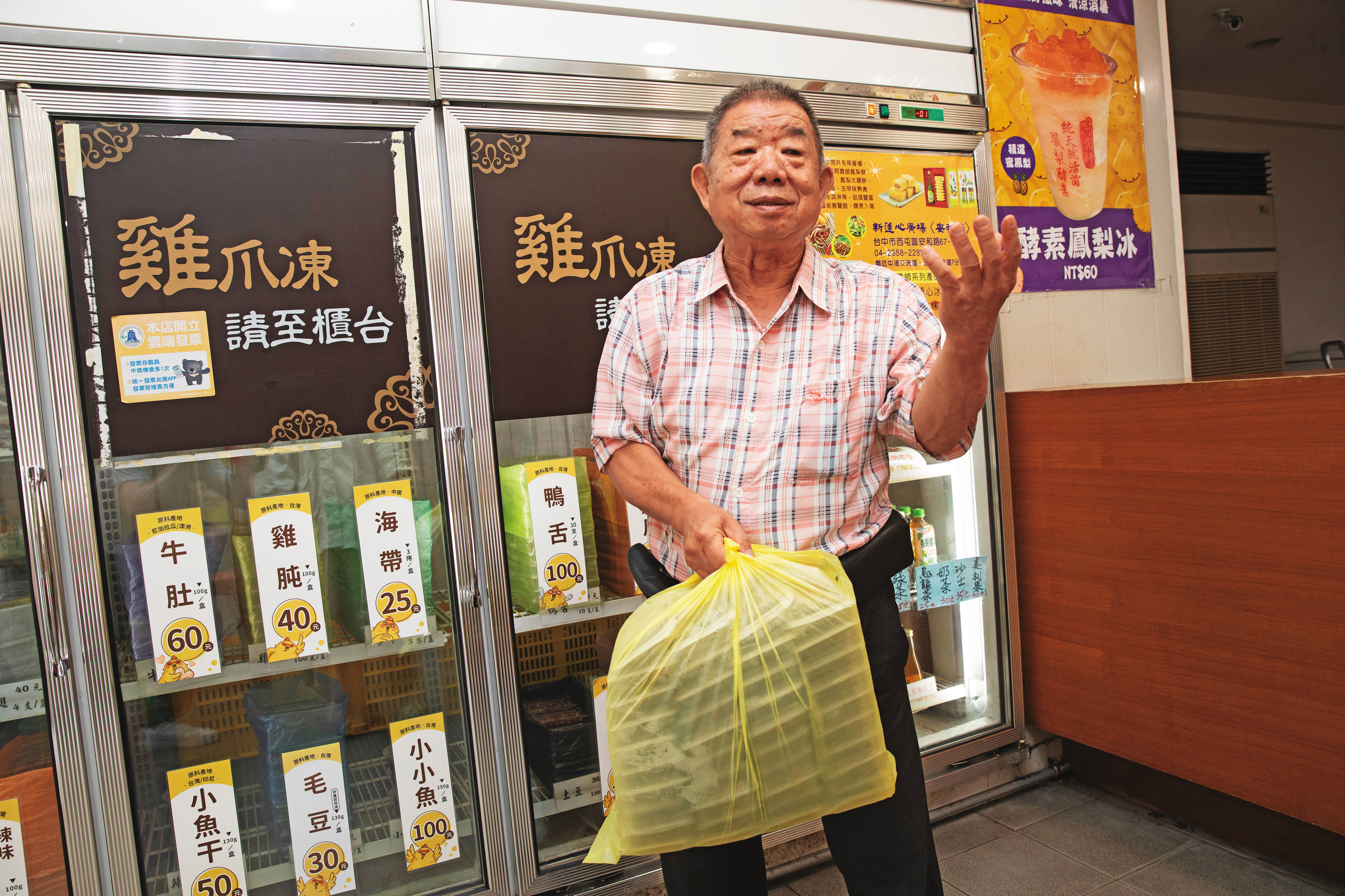 31年前陳榮貴推出滷味就確定走平價路線，雞爪1盒裝7隻、40盒裝1袋，方便客人大量購買。（45元/盒）