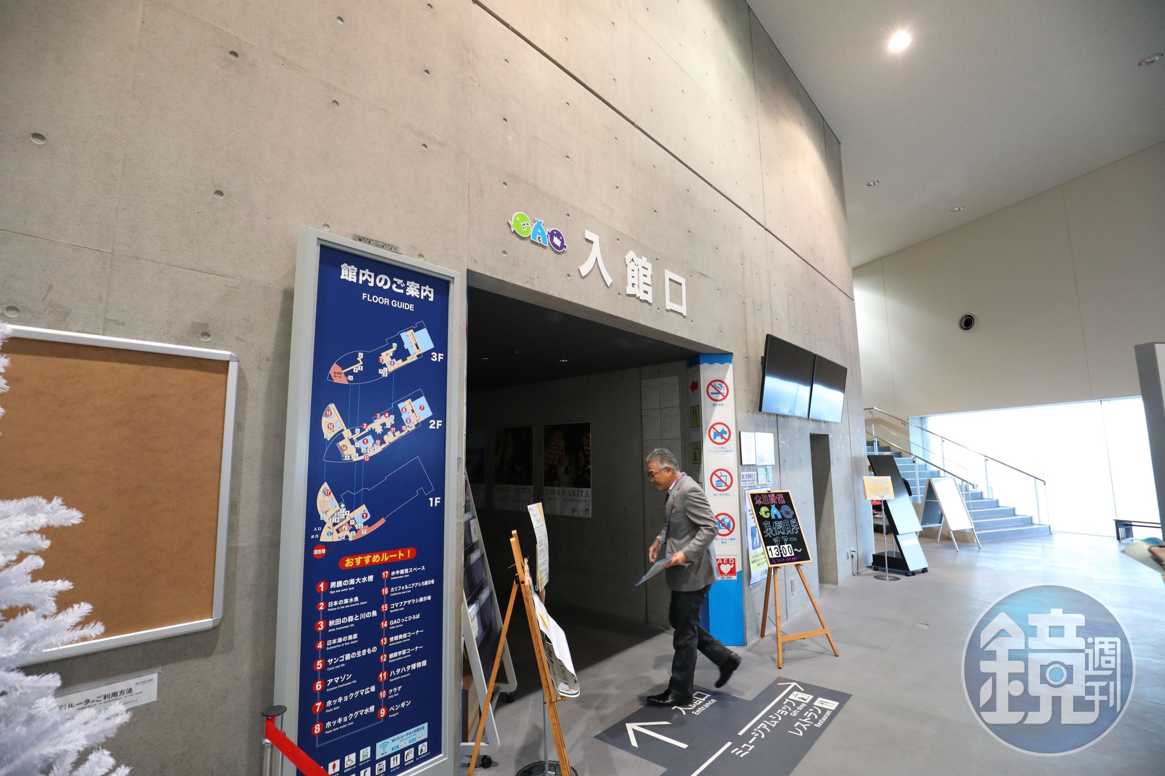 「男鹿水族館GAO」面積不大，但值得觀賞的亮點頗多。