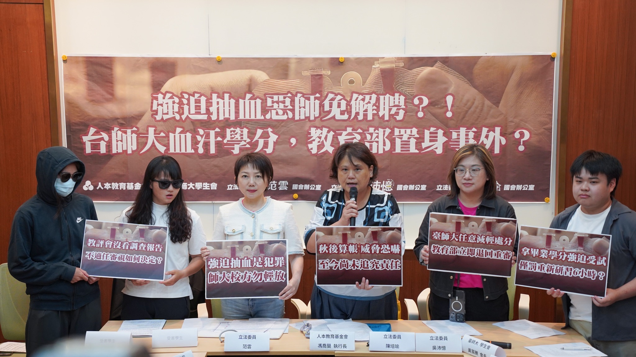 台灣師範大學女子足球隊爆出震撼體壇的「抽血霸凌案」。（翻攝自范雲臉書）