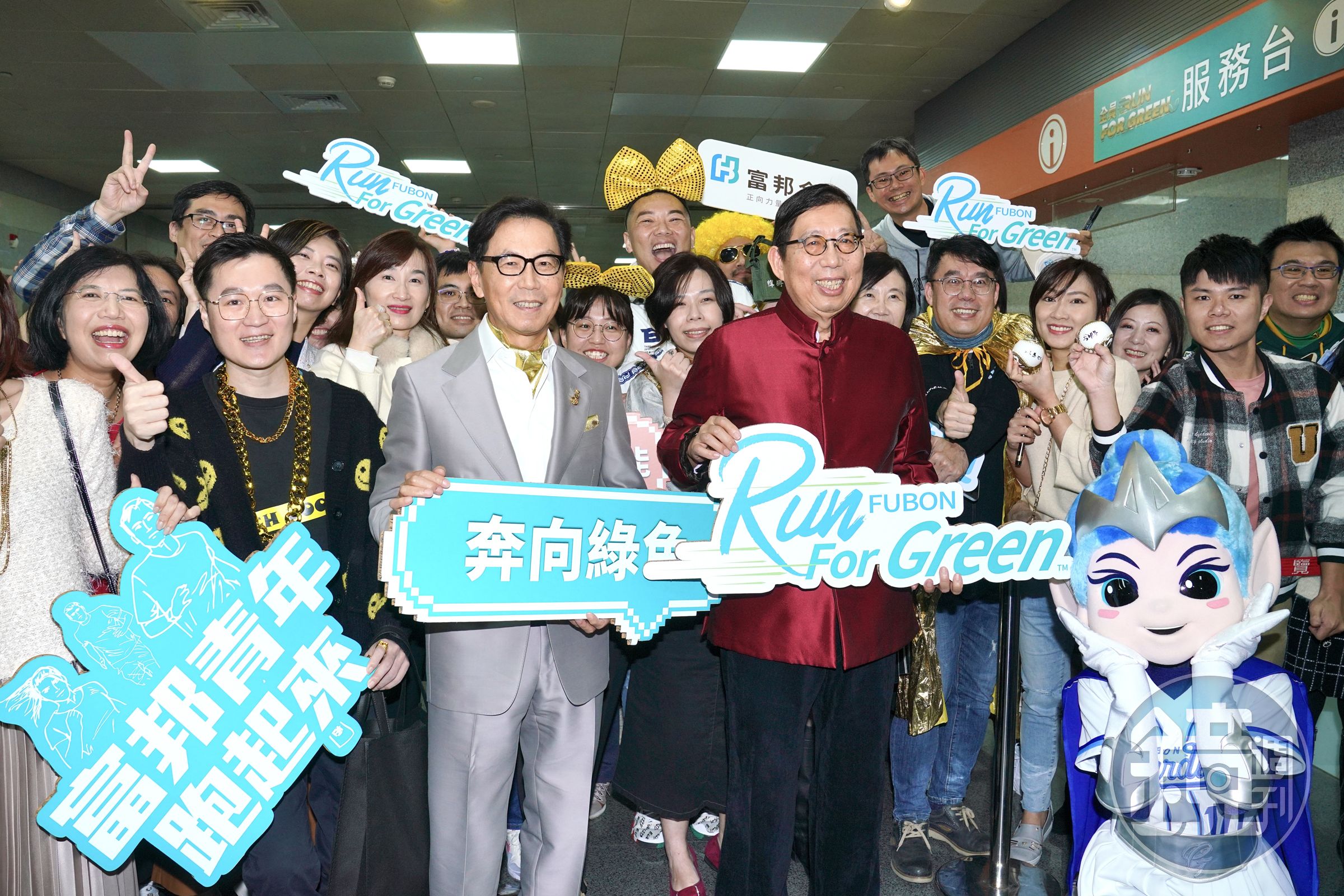 富邦集團今天辦尾牙，蔡明忠、蔡明興兄弟到場時被員工簇擁。