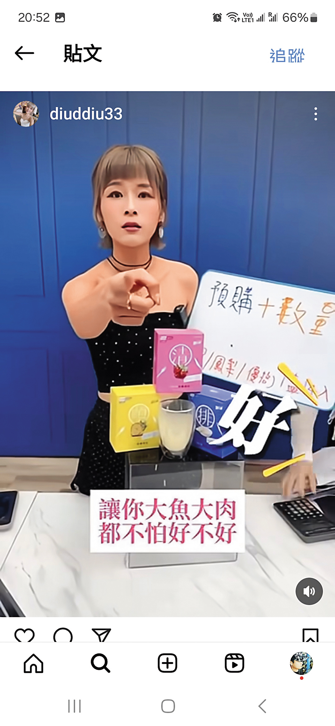 丟丟妹手上兩個直播平台有逾155萬的粉絲數。（翻攝自丟丟妹IG）