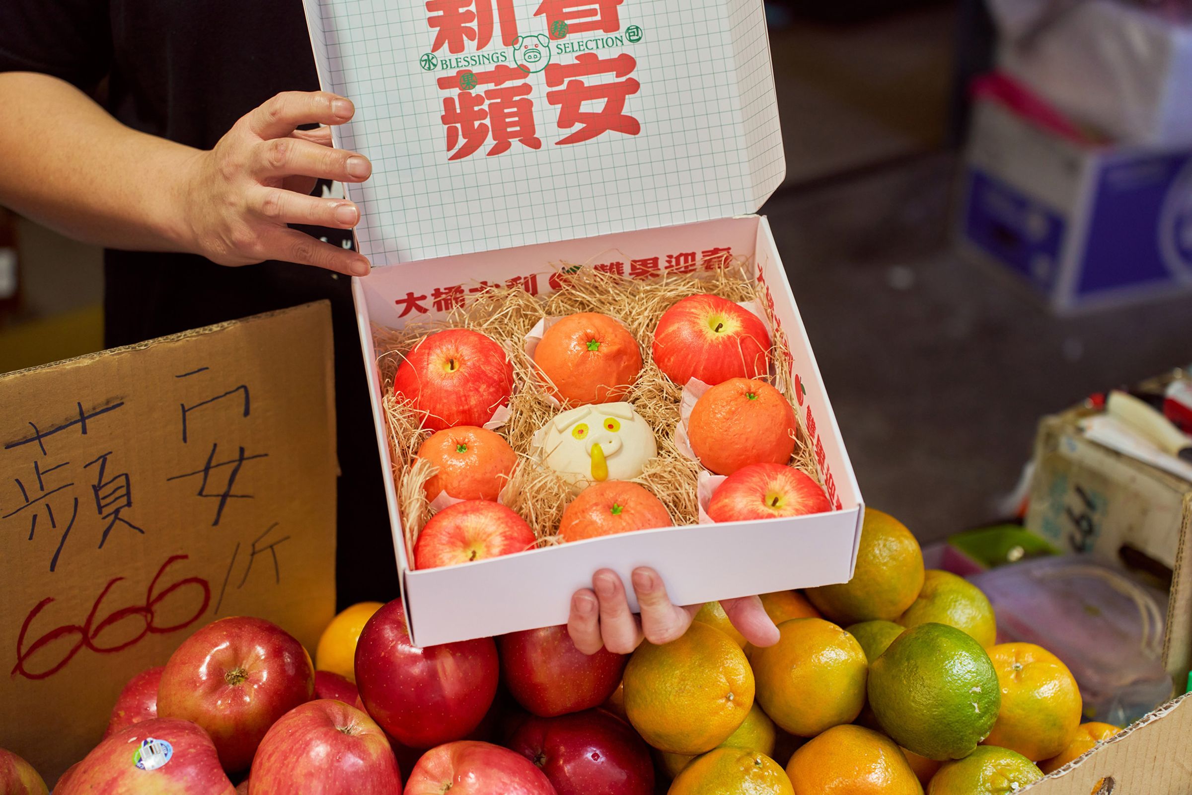 「點點心」復刻台式水果攤的雙果迎春蒸包,蘋安與橘利包傳遞平安與大吉,冷凍便利保存亦增添趣味話題感。(點點心提供)