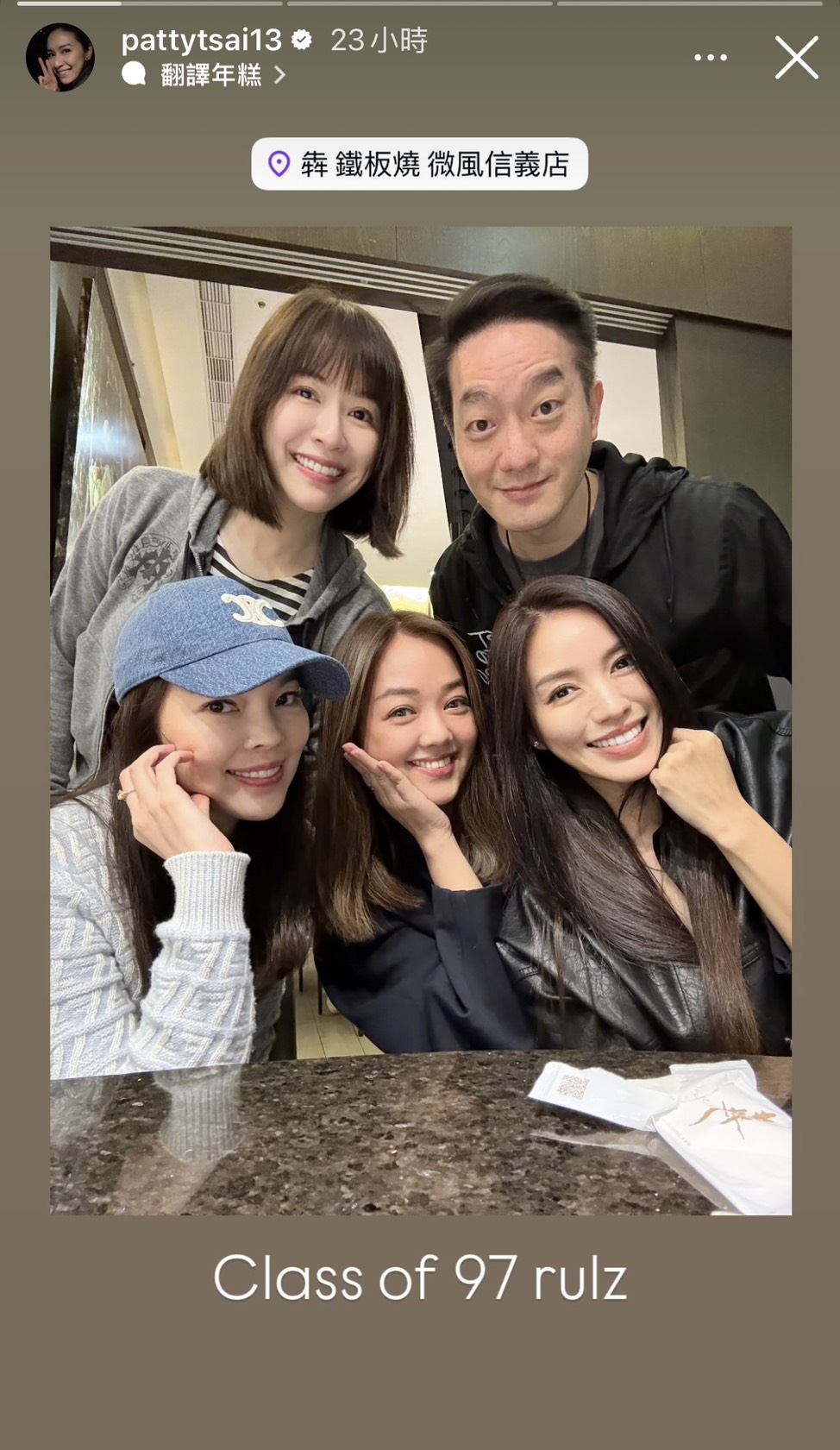 蔡依珊(後排左起)、顧奇明、曾馨瑩(前排左起)、楊欣、林牧潔俏皮自拍。(翻攝蔡依珊IG)