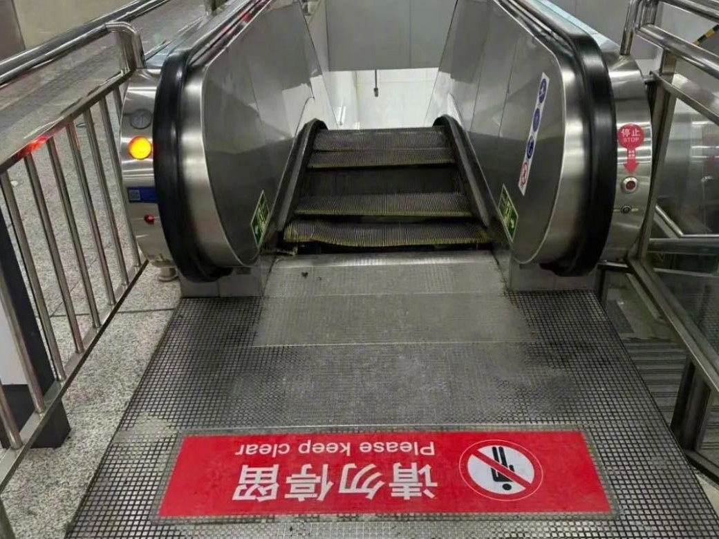 北京地鐵軍博手扶梯驚傳塌陷，官方則回應稱沒有塌陷、故障已修復。（翻攝自新浪熱點微博）