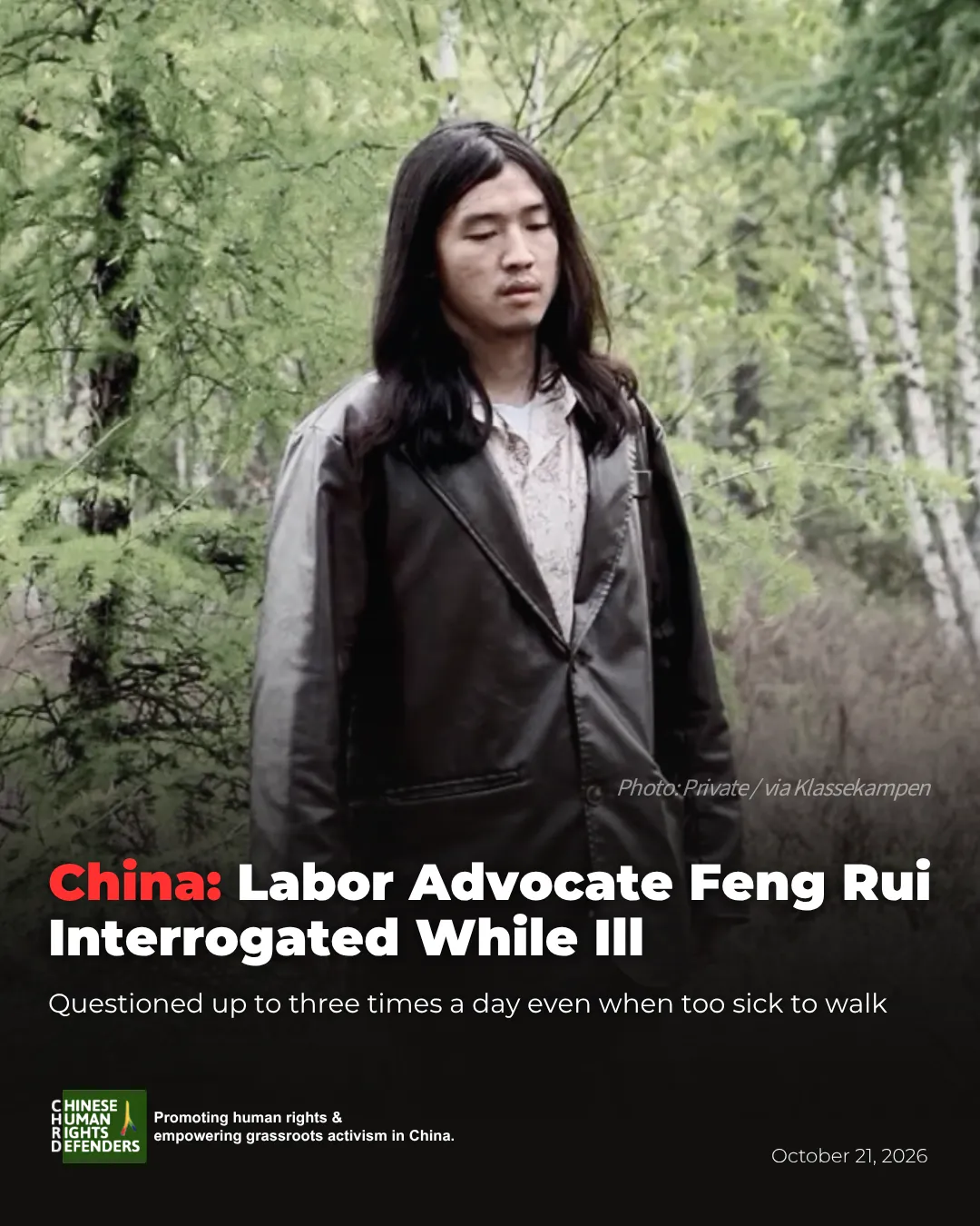 吐瀉交加、坐輪椅仍遭每日審訊三次！中國勞權倡議者馮睿遭扣押，人權團體疾呼放人