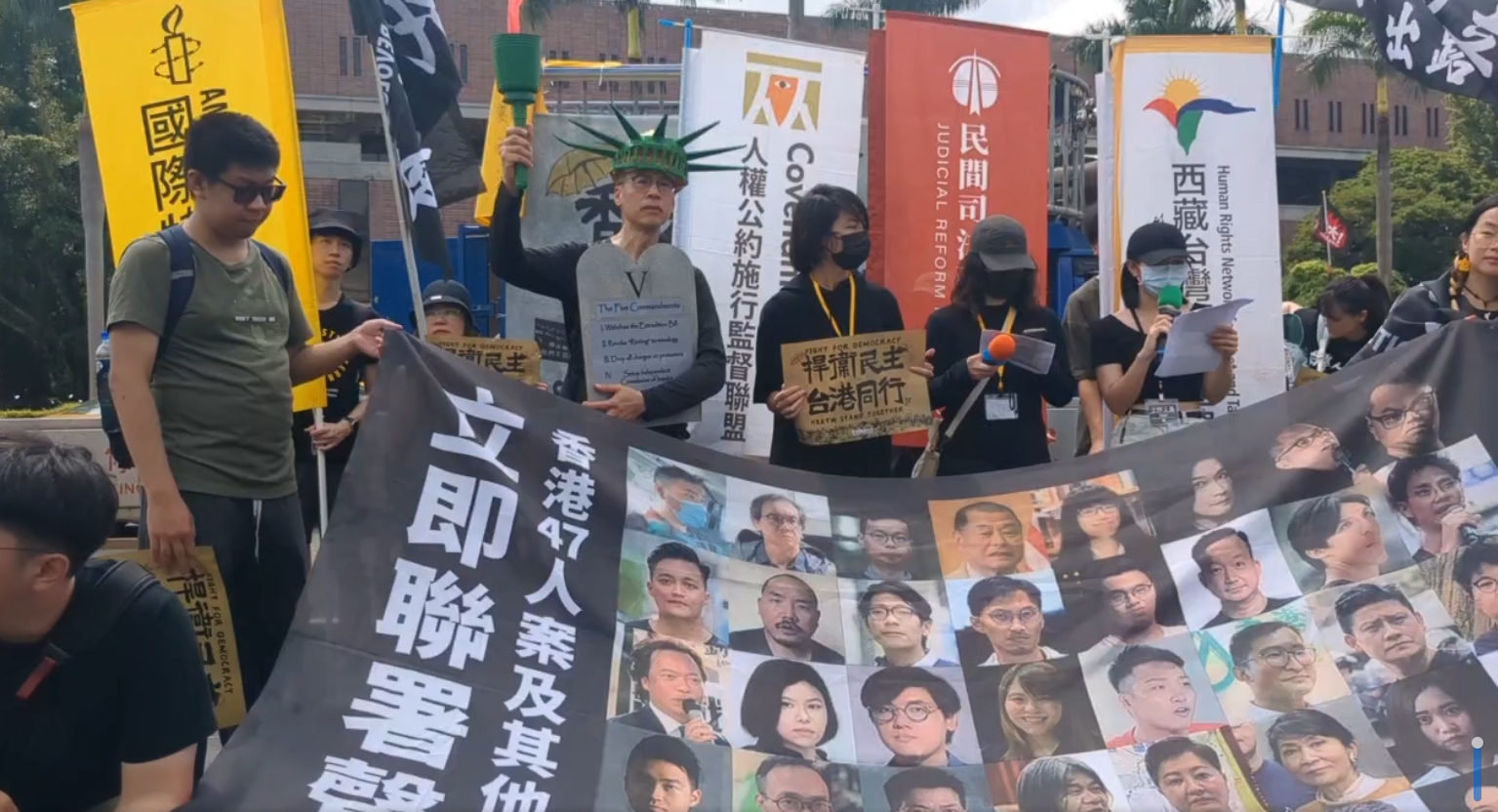 在台港人與民間團體在反送中運動5週年的日子，在台北自由廣場前發起遊行，呼籲各界關注香港情勢。（翻攝自香港邊城青年直播）