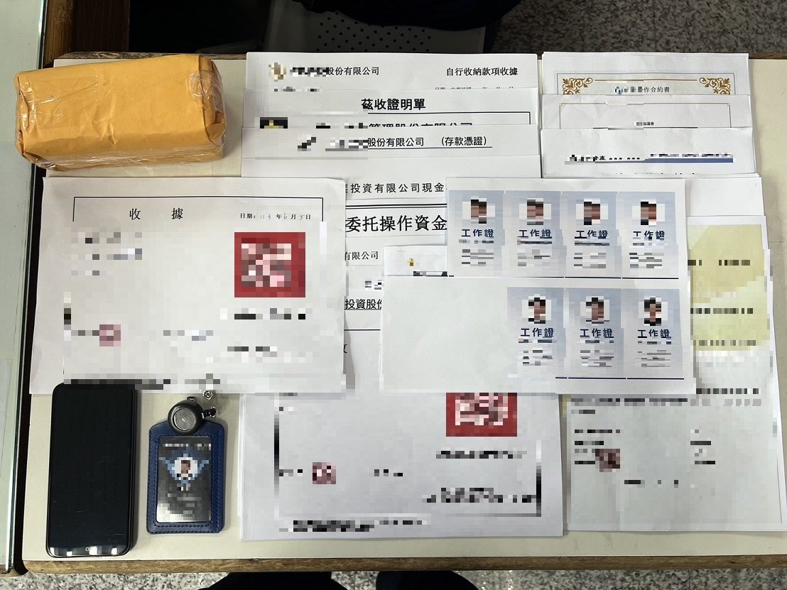 警方查扣偽造的識別證、收據等贓證物。（內湖分局提供）