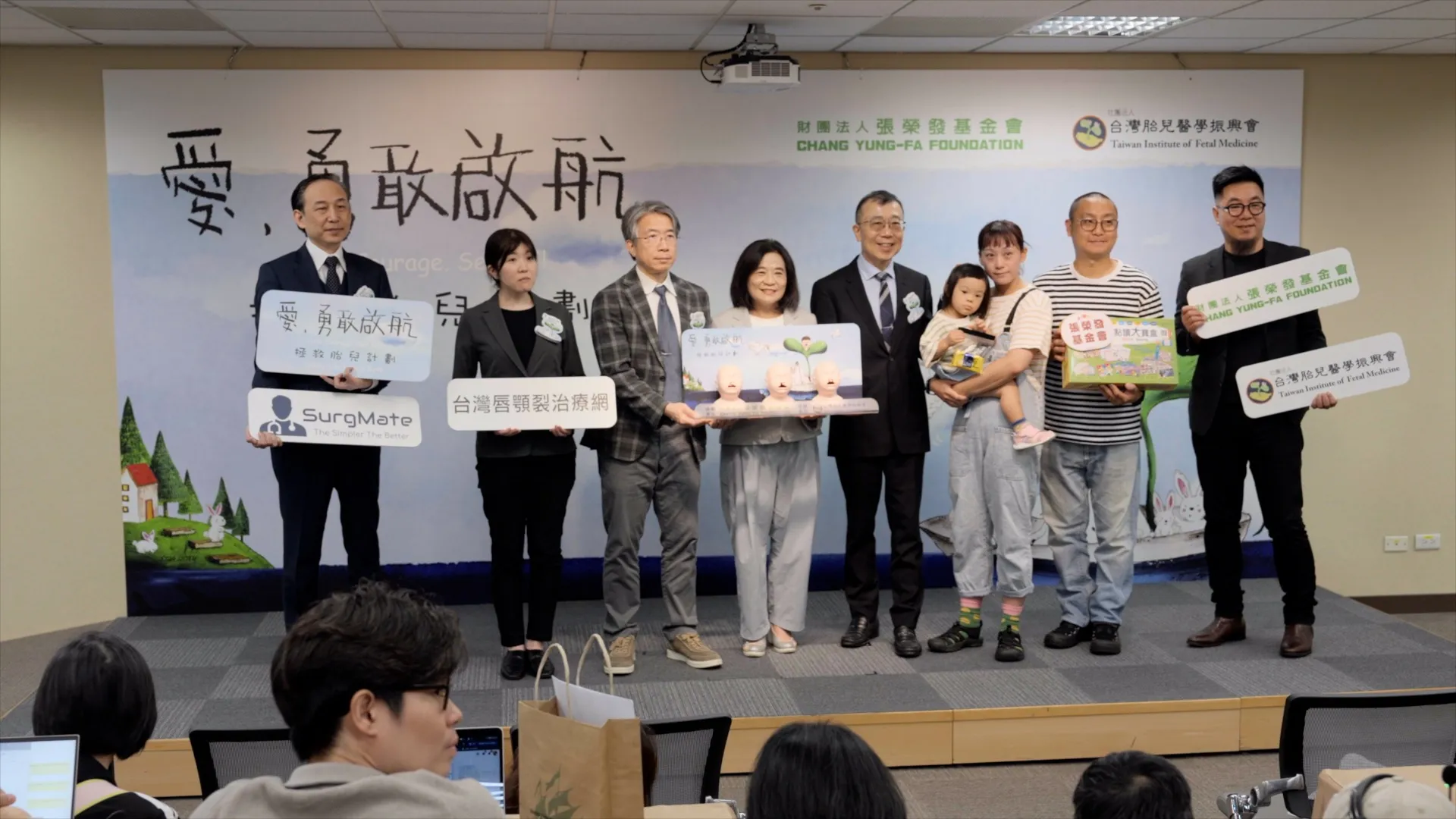 公益醫療特輯／張榮發基金會投入600萬助唇顎裂家庭！攜手醫界打造產前照護網
