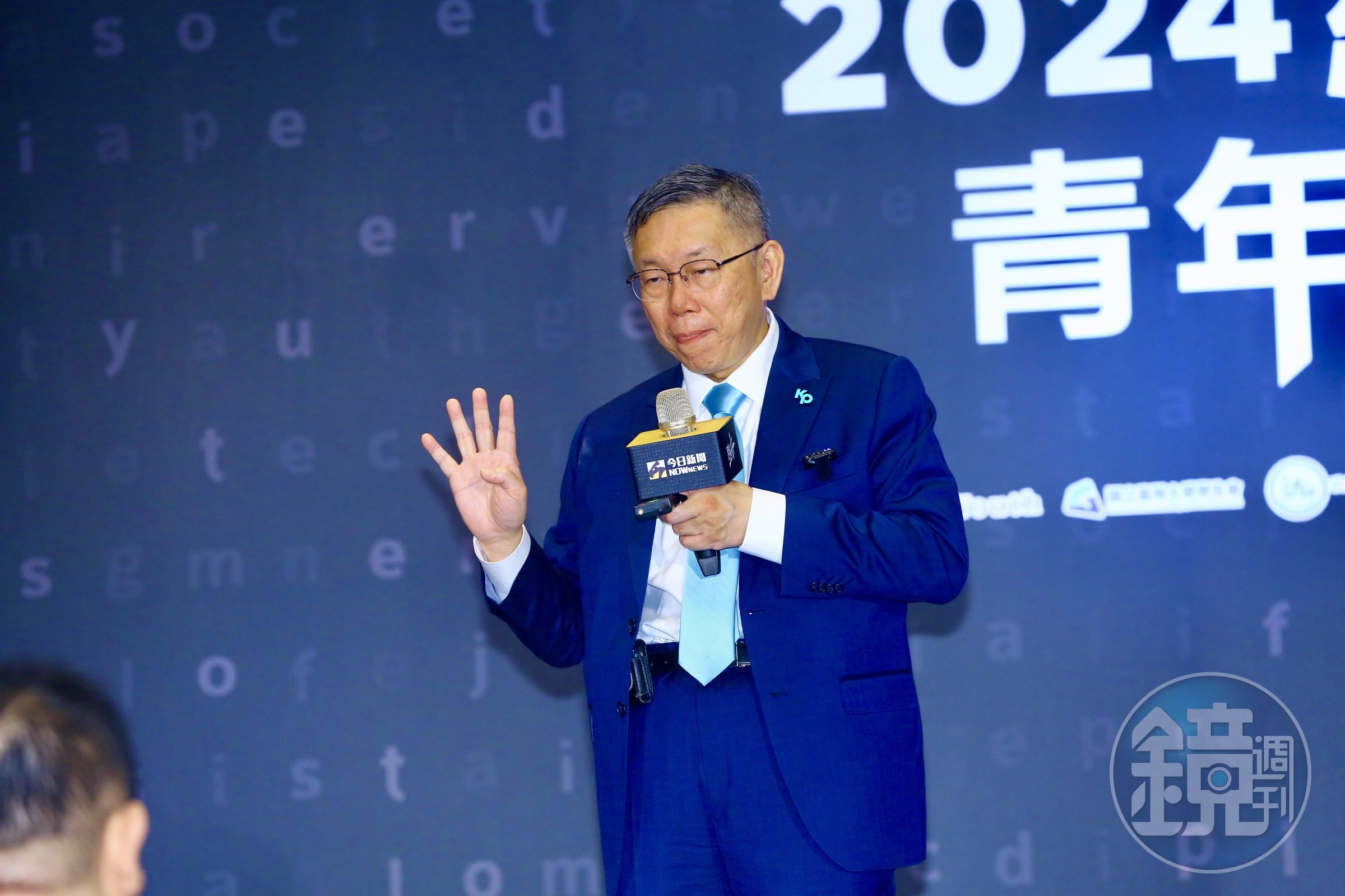 柯文哲強調「個人位子不重要」,並稱「秉持信念與價值,莫忘初衷」。