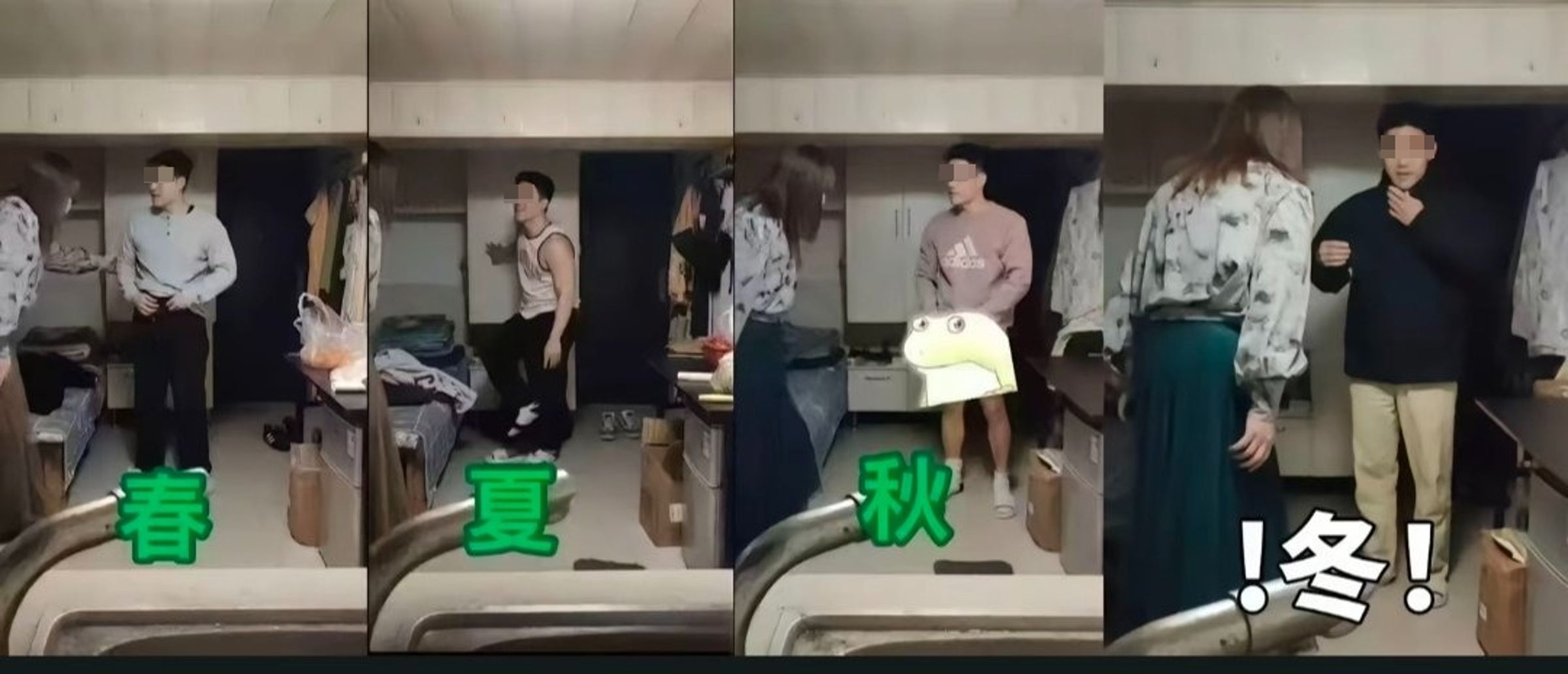 1名鮮肉體育生被封「四季哥」因為他年1來了4次。(翻攝畫面)
