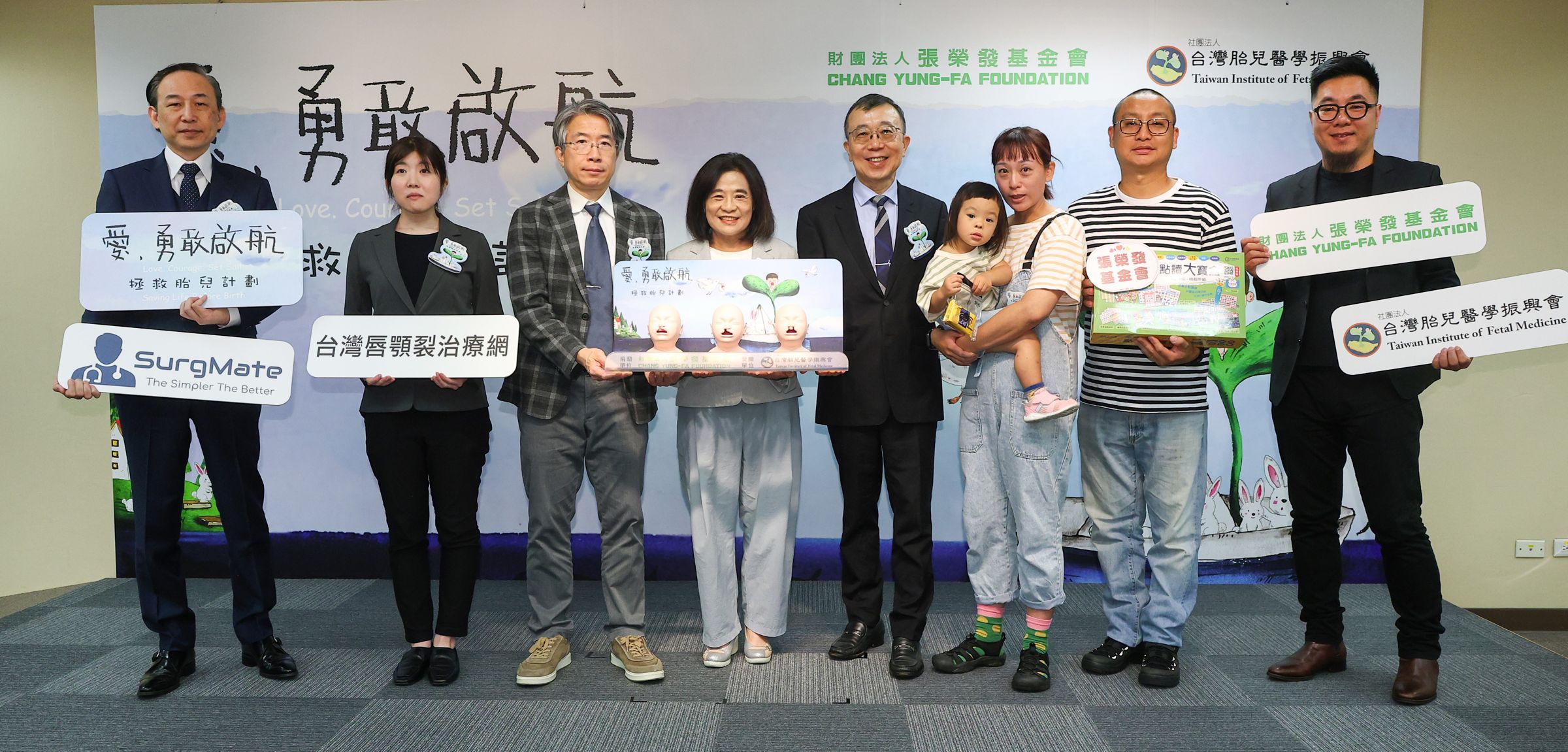 張榮發基金會投注600萬元,攜手台灣胎兒醫學振興會張東曜醫師及「台灣唇顎裂治療網」,推動「愛.勇敢啟航」X「拯救胎兒計畫」,將照護資源提前至產前階段,陪伴唇顎裂家庭安心迎接新生命。