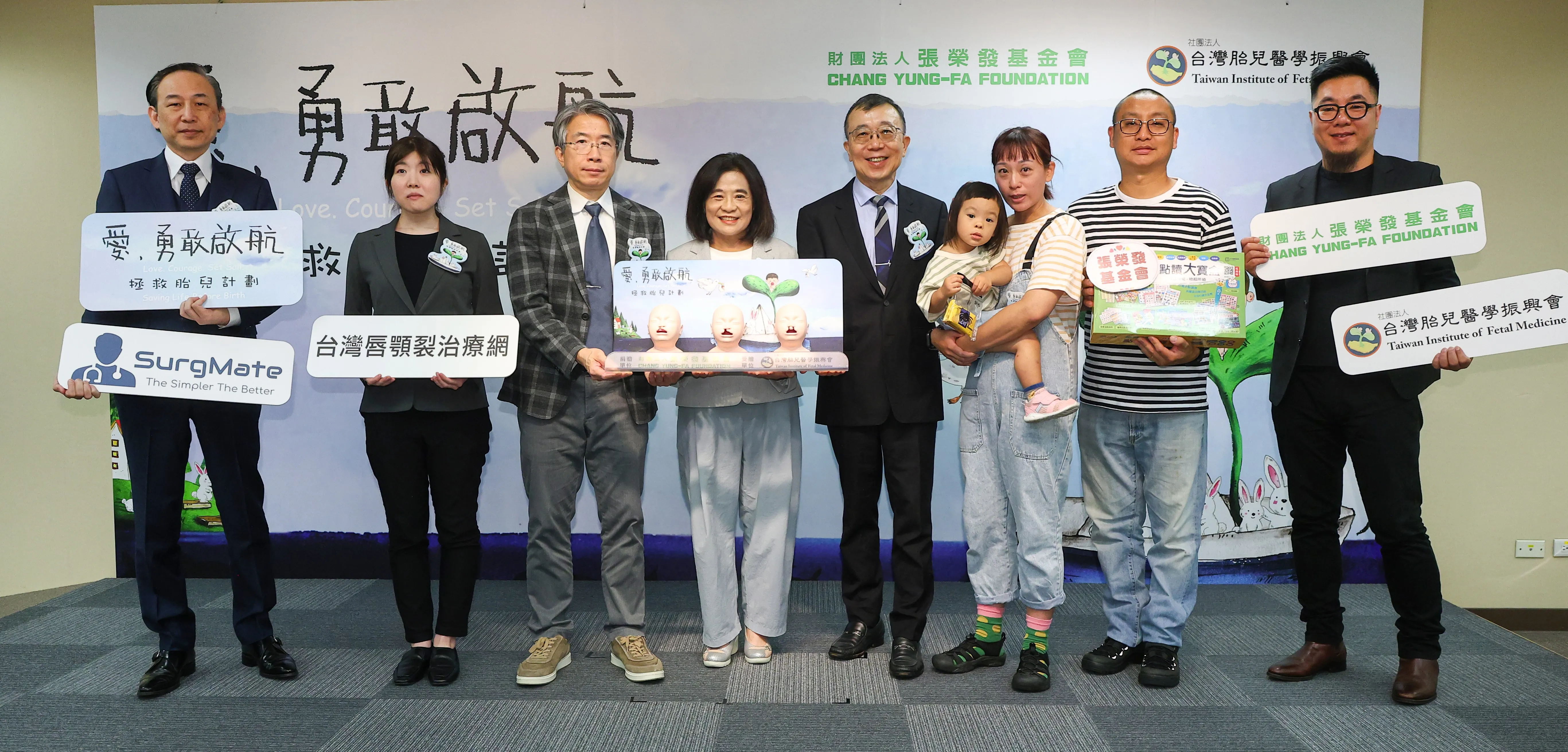 新生守護專題／張榮發基金會投600萬！攜手台灣胎兒醫學振興會　打造唇顎裂照護支持網