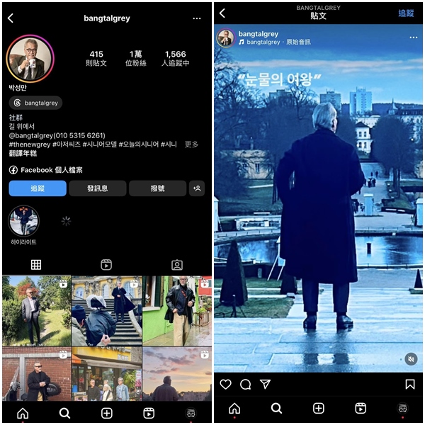 羅志祥以為《淚之女王》完結篇找外國人來演金秀賢的角色,結果看到該演員在IG曝光拍攝照片才知道自己搞錯了。(翻攝自羅志祥 SHOW臉書)