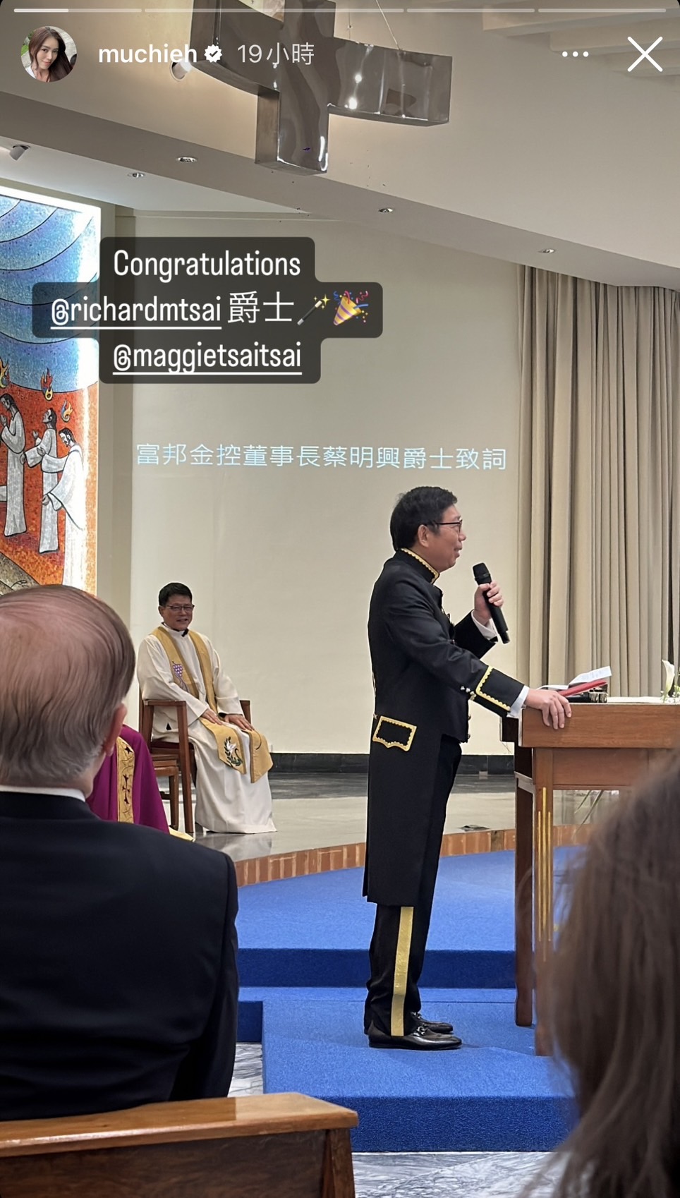 林牧潔參加蔡明興的爵士冊封典禮。（翻攝林牧潔IG）